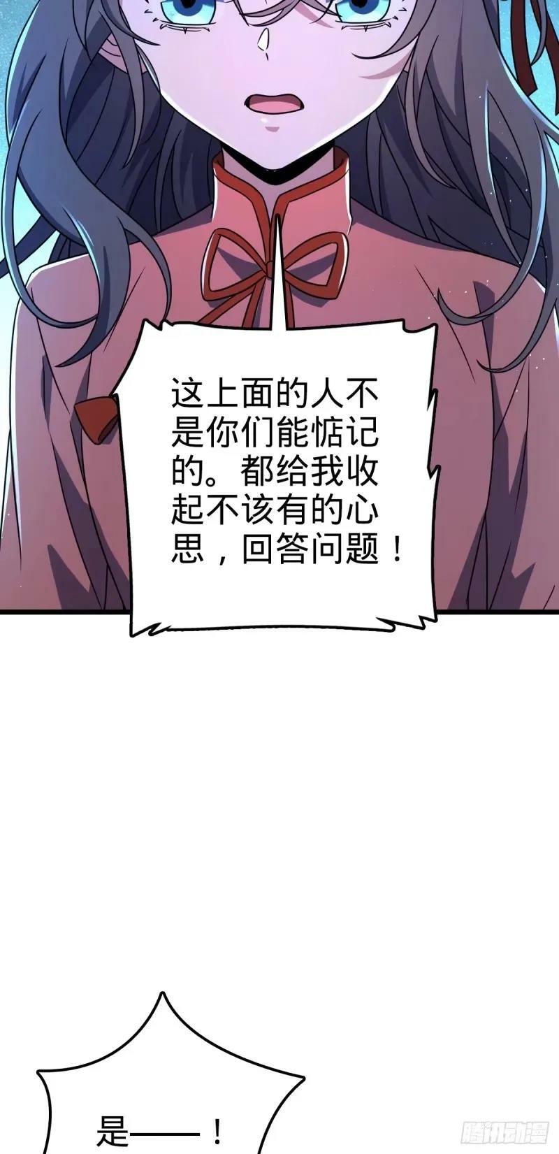 734 禁地探秘43