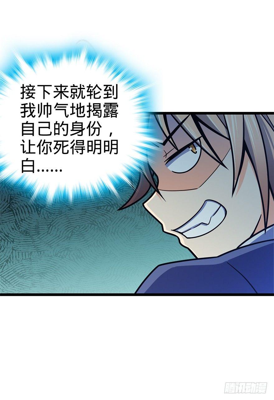 35 想演到什么时候？18