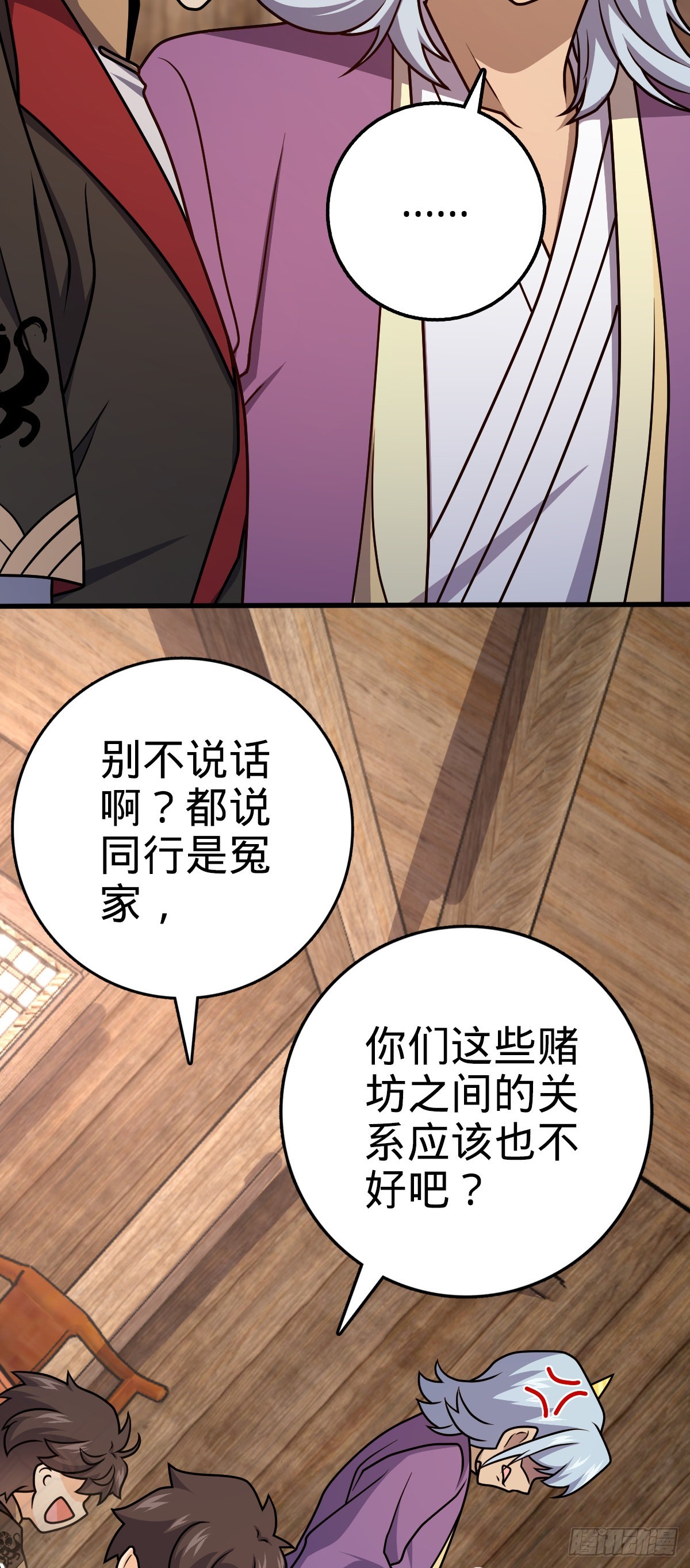 577 联手坐庄6