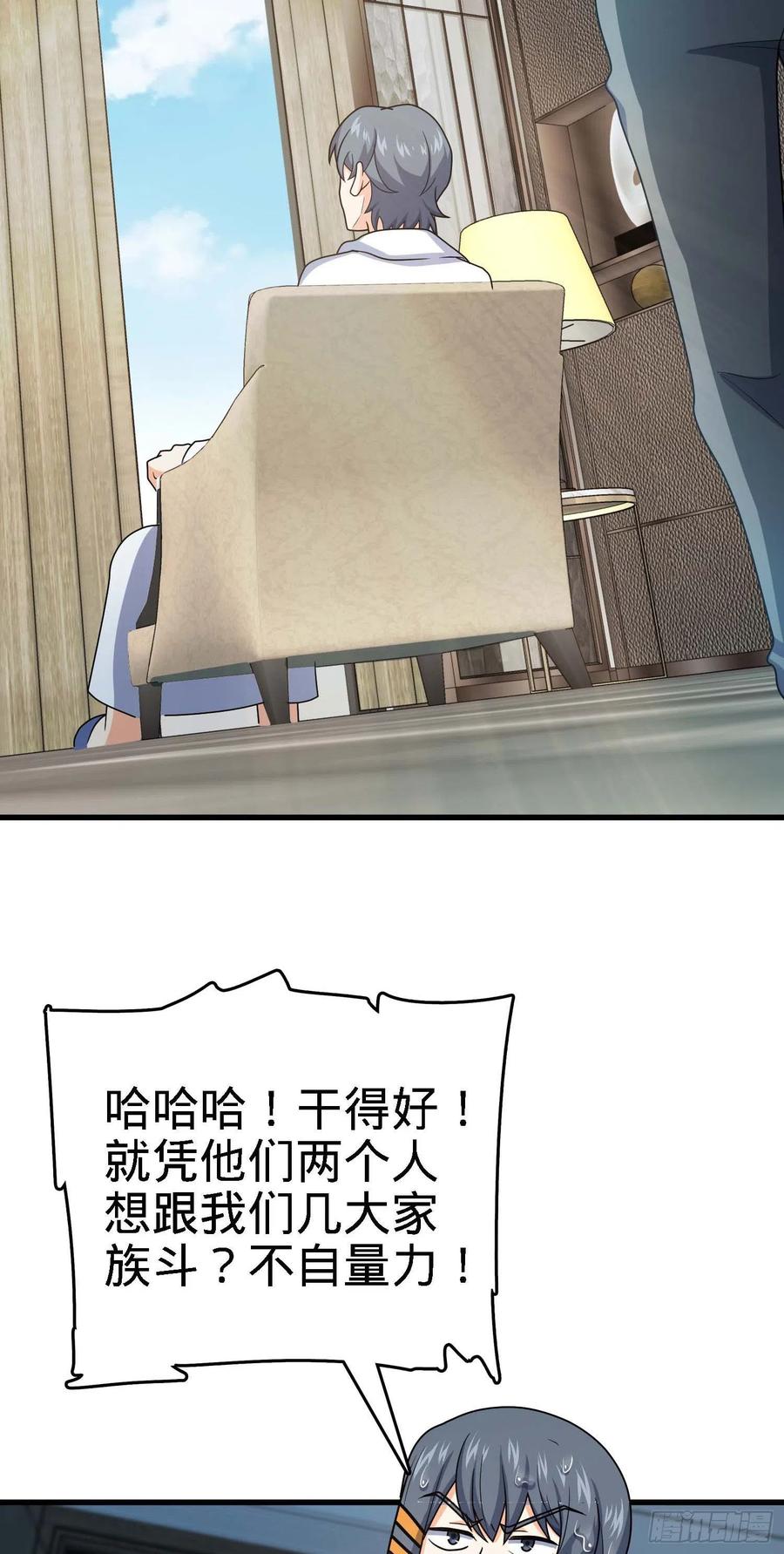 274 一环套一环的坑59
