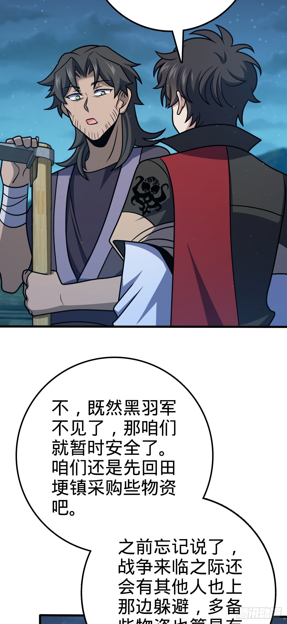 512 奴隶主吕小鱼34