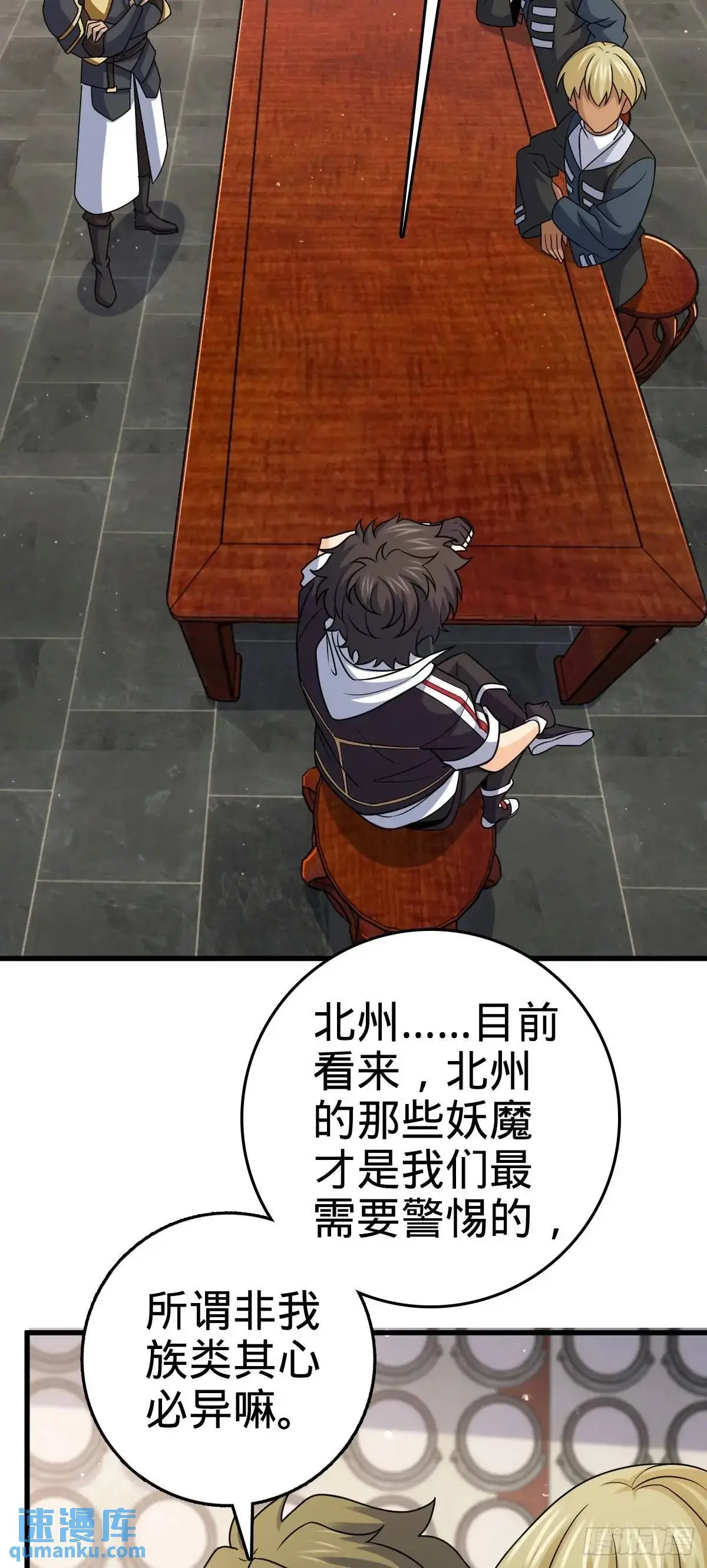 872 文在否的布局7