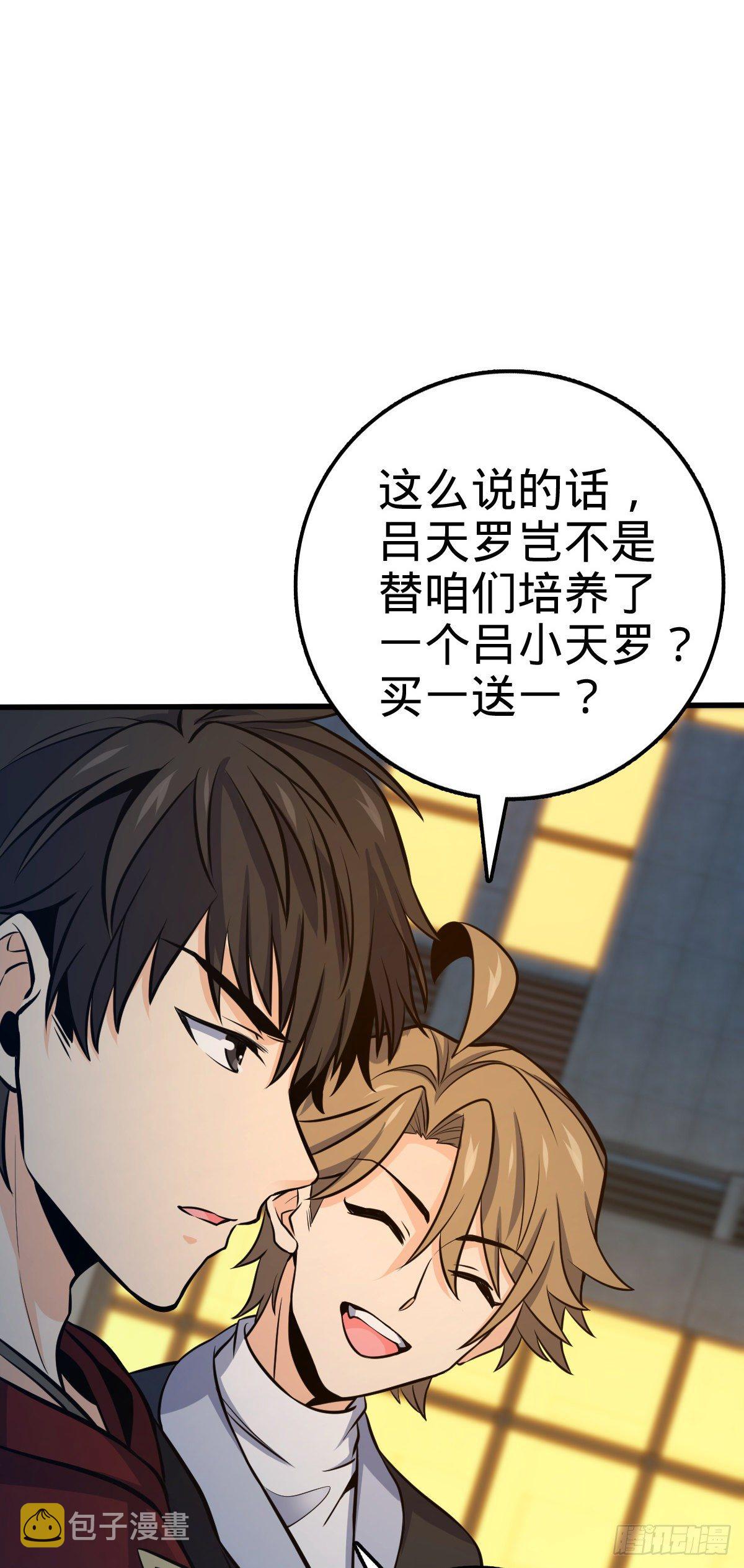 471 来自A级的追杀27