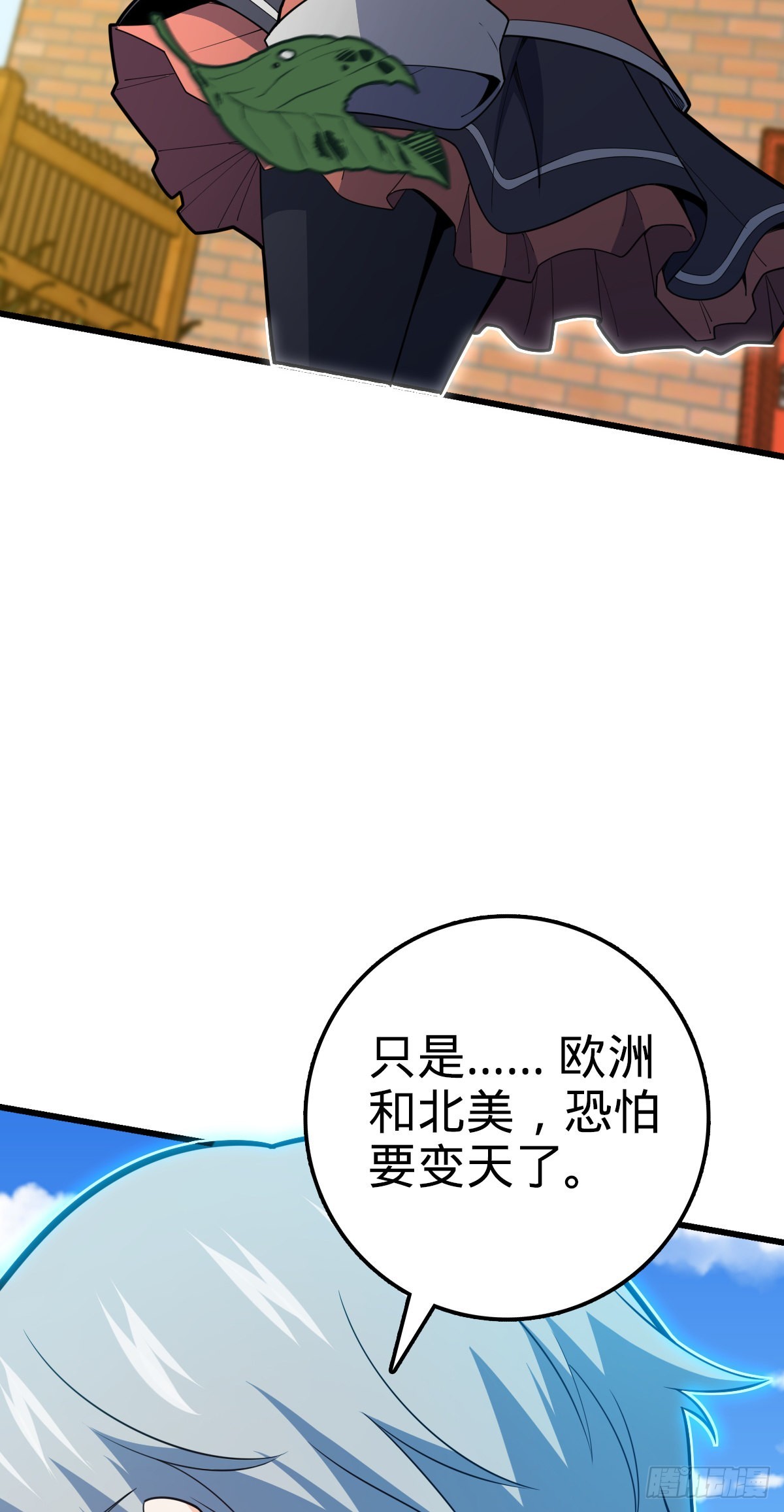 500 聂廷的去向46