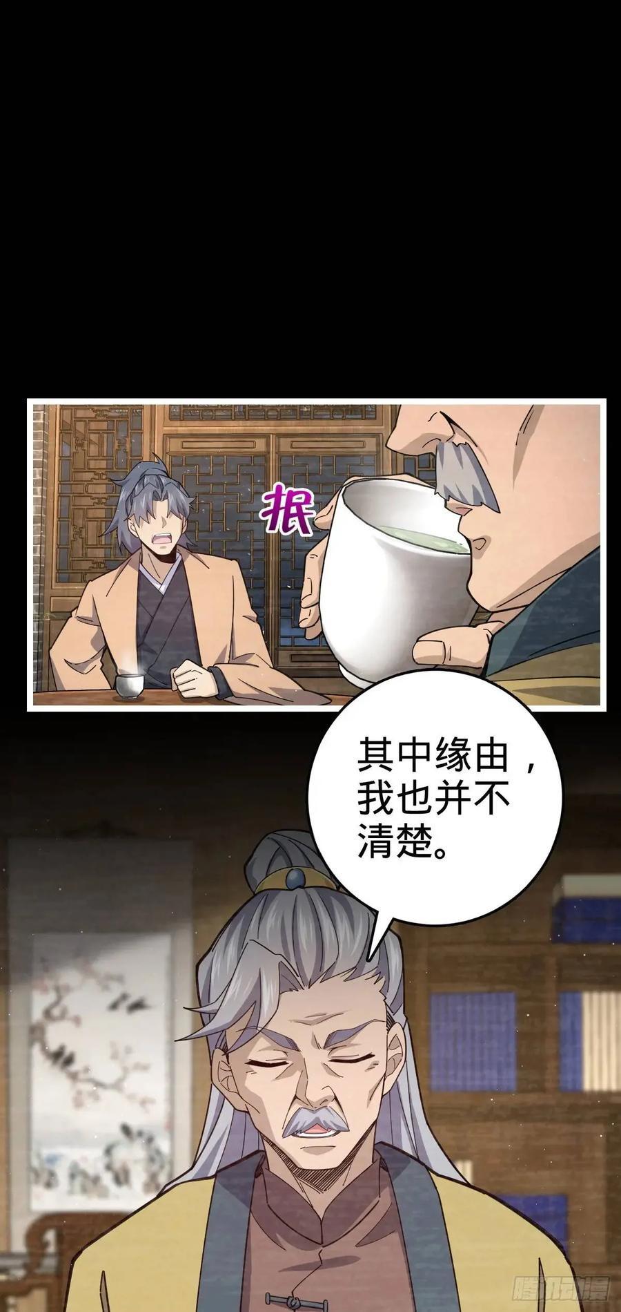 843 深夜入宫4