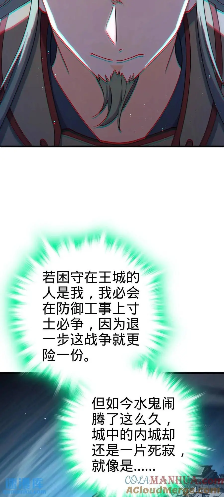 863 聚焦王城51