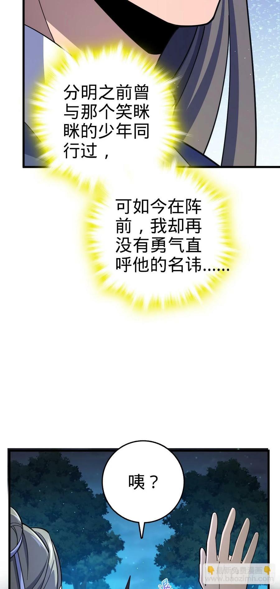 798 来围剿我？28