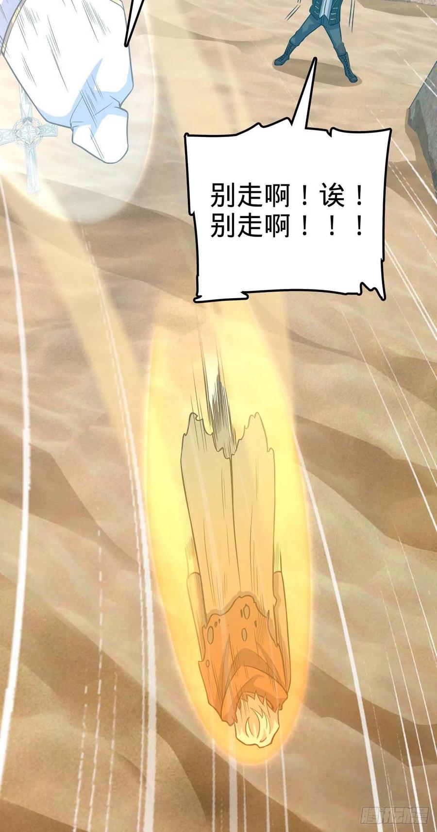 334 救星35