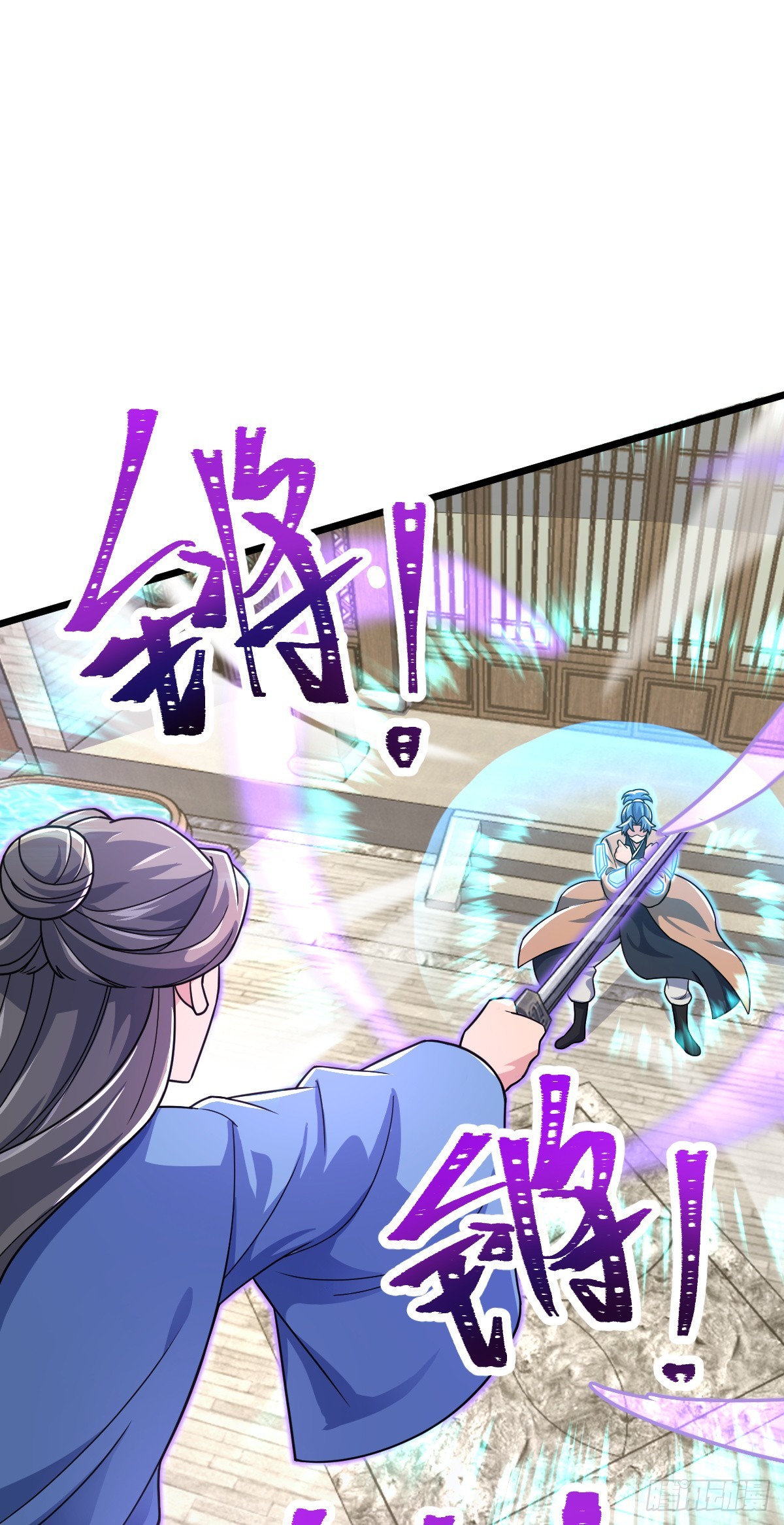 609 我就是吕树！44