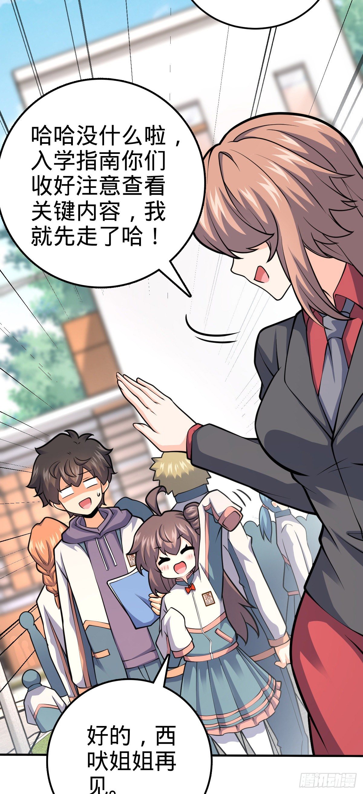 395 旁听生20
