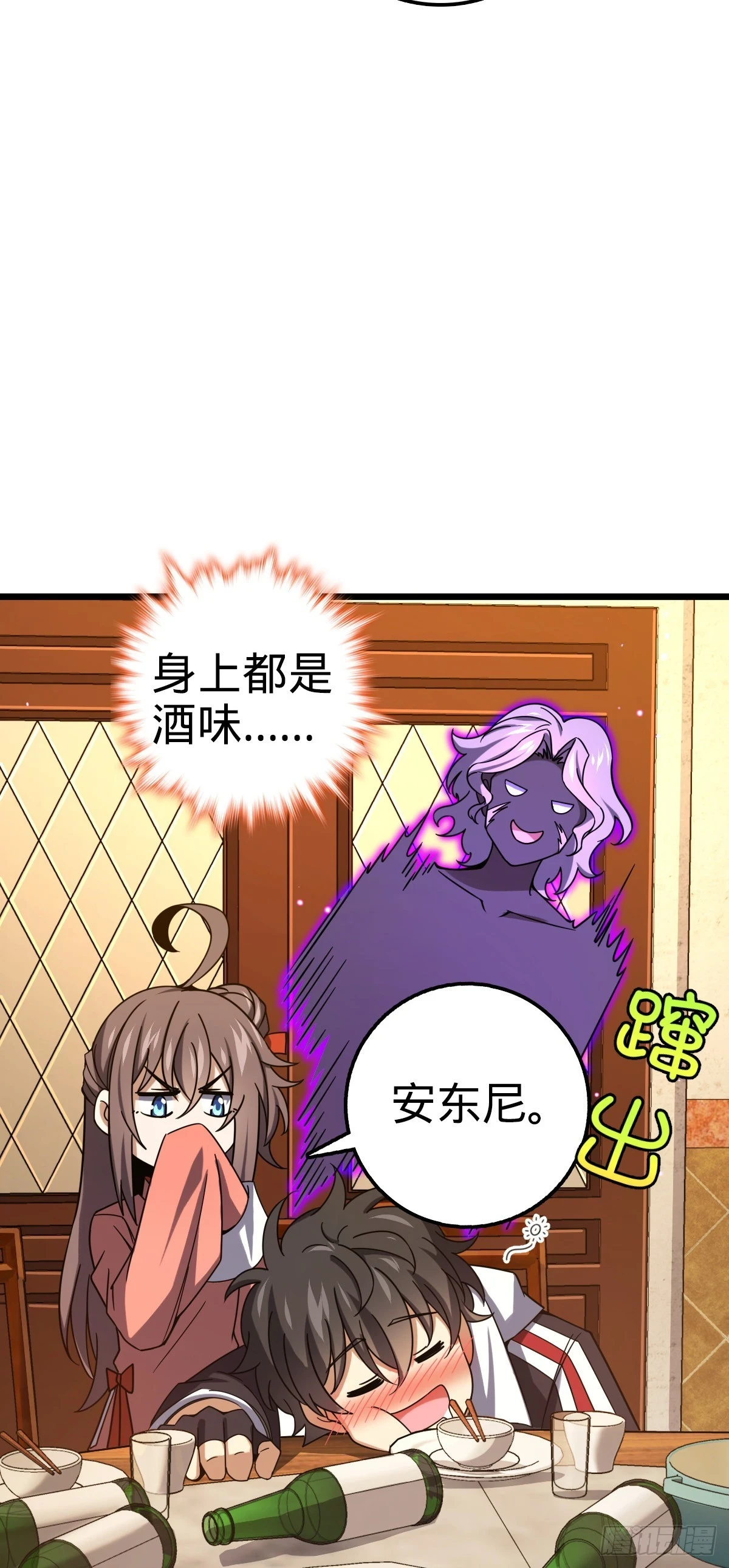 667 现代文明2