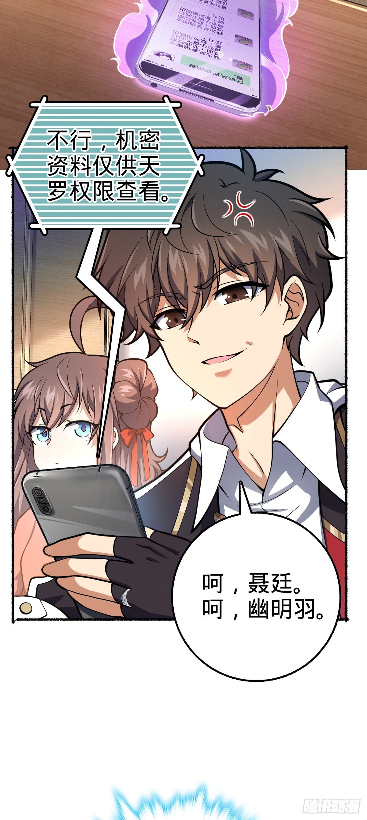 389 灾变12