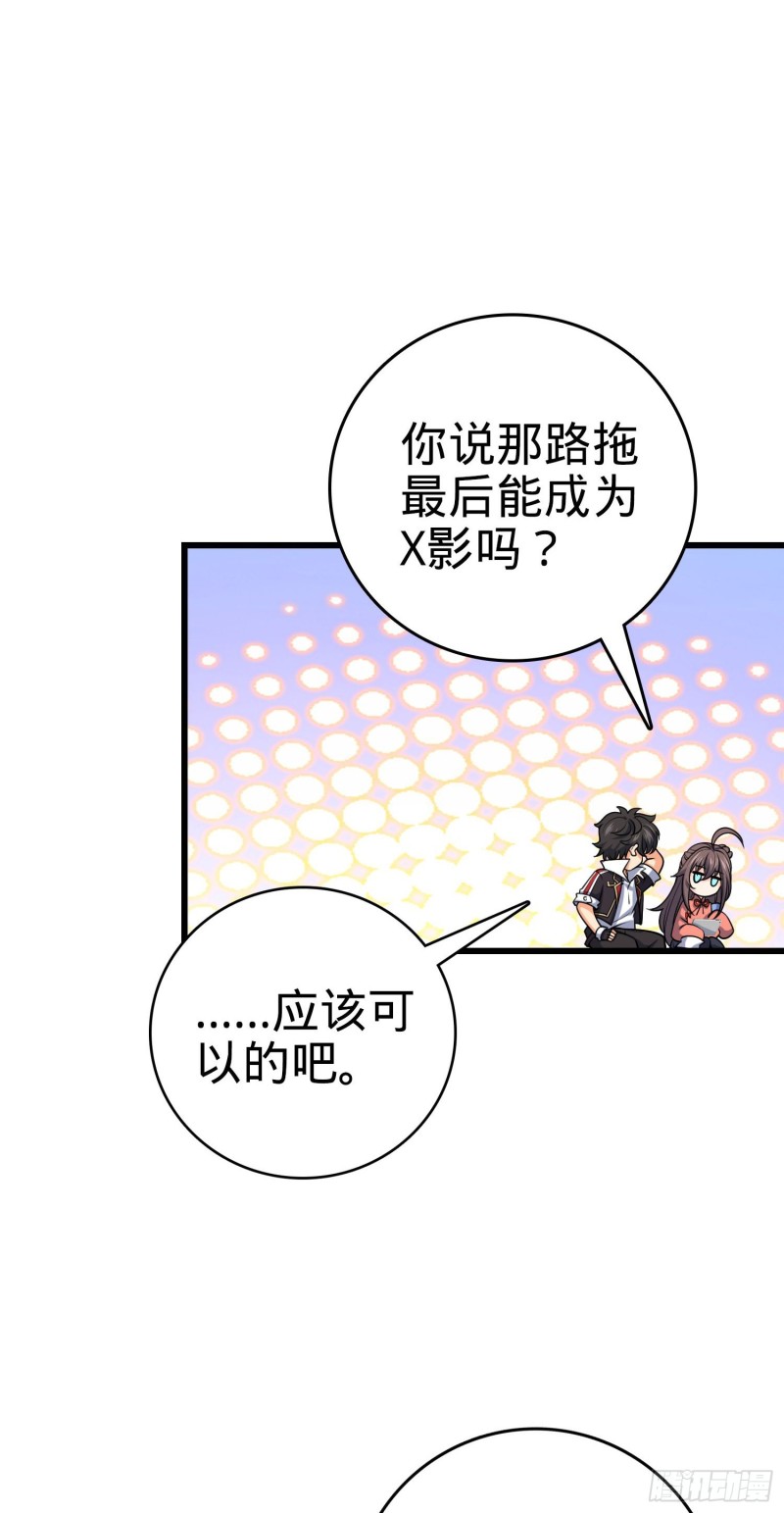 202 回家14