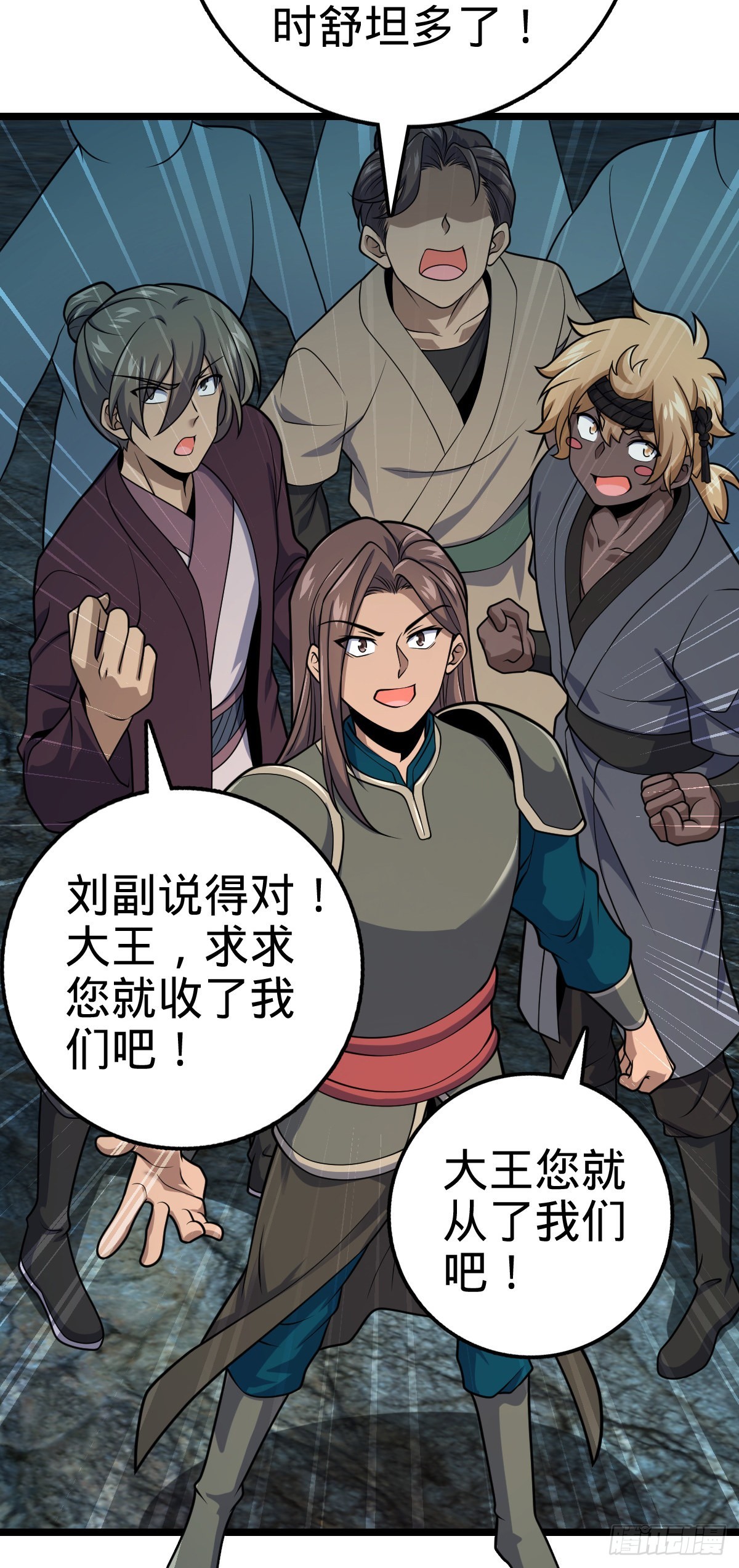 548 盟约9