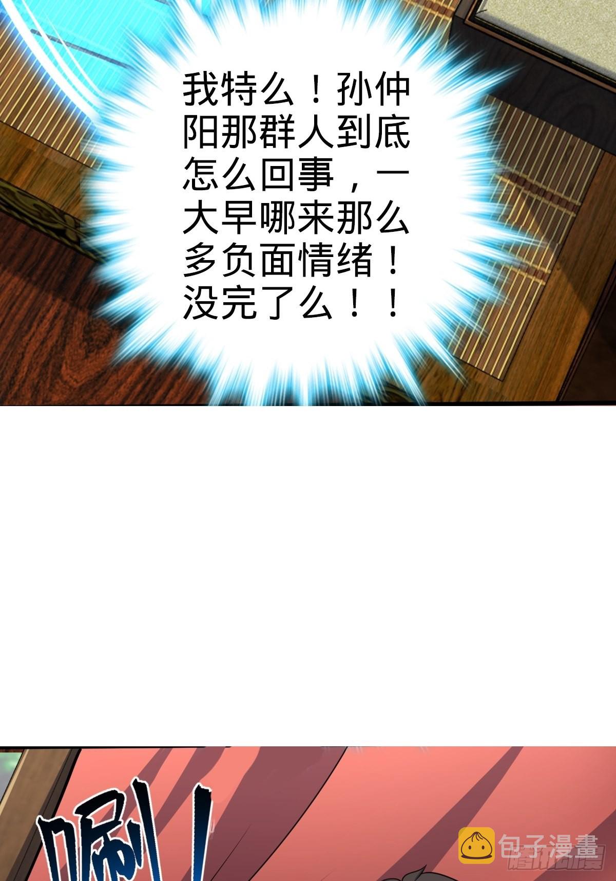 595 偷袭6