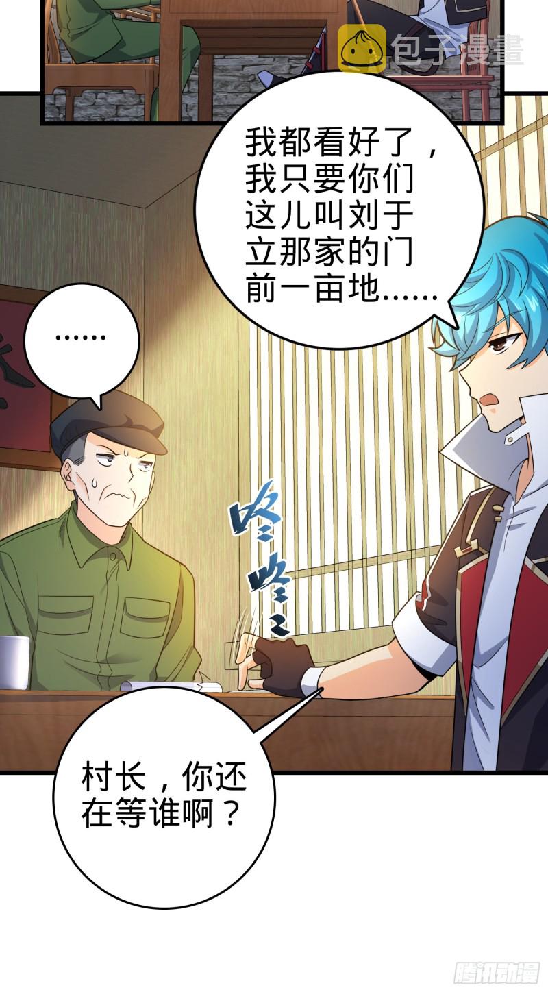 110 承包25