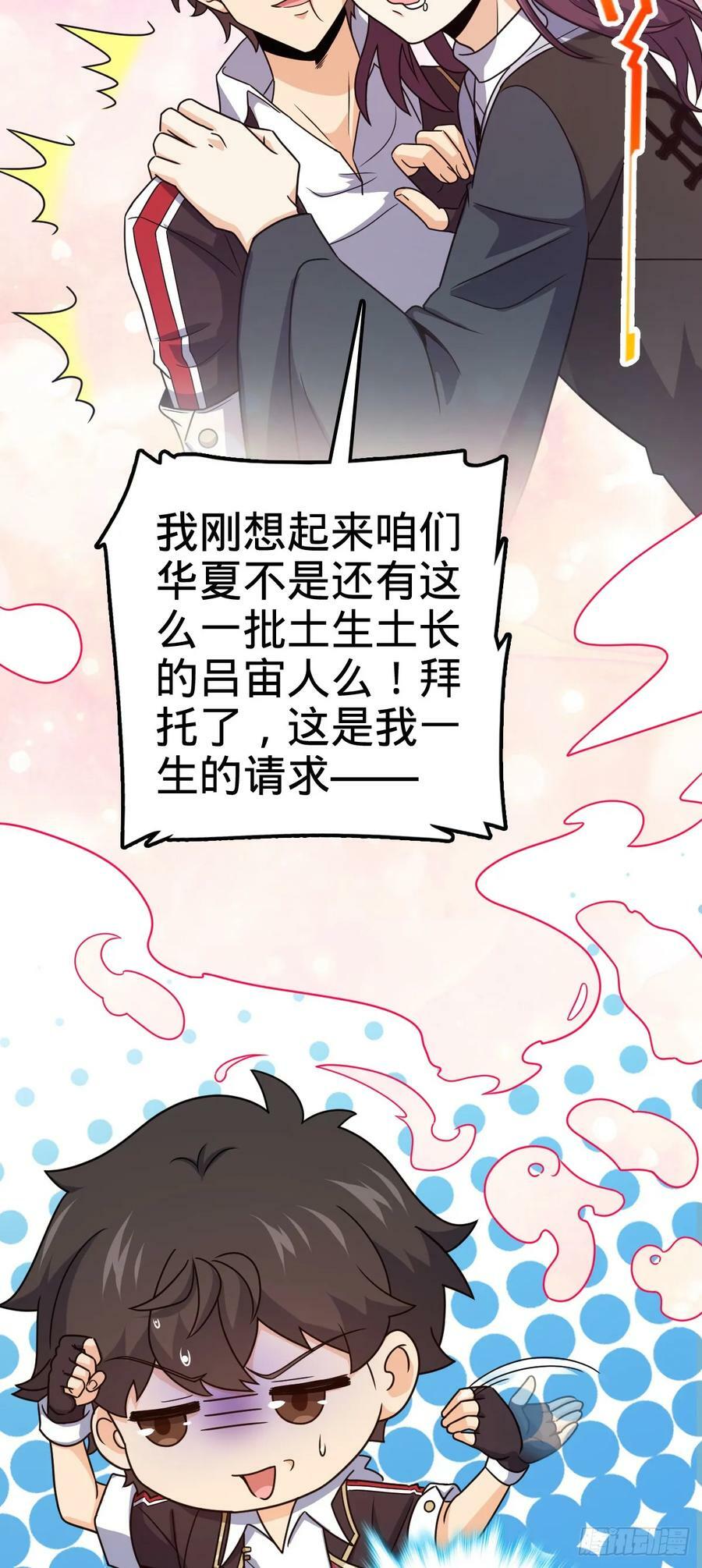 701 两个世界的冲突50