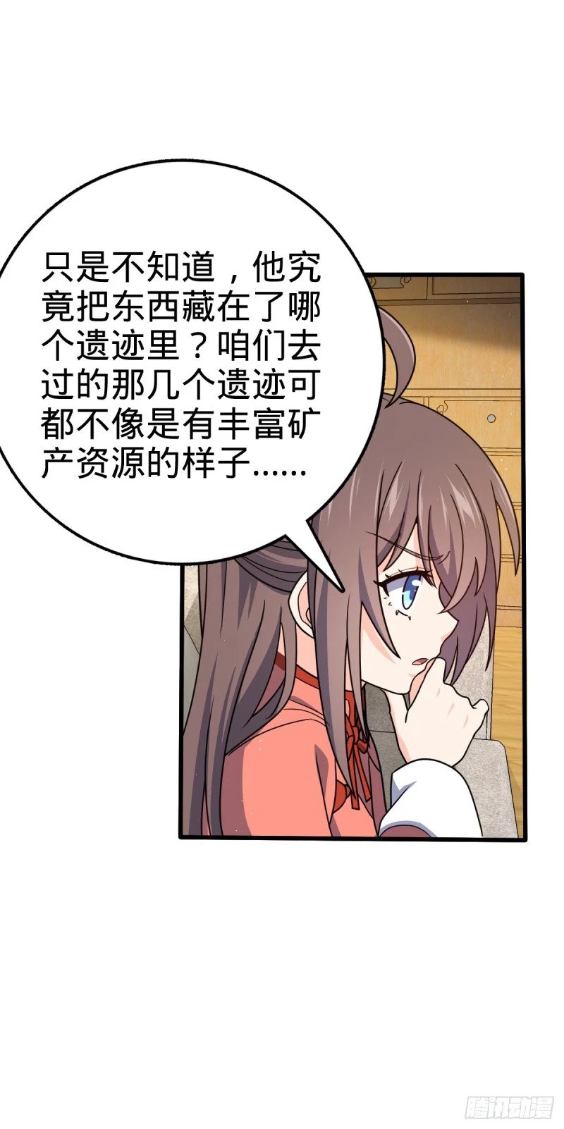 766 不好的预感49