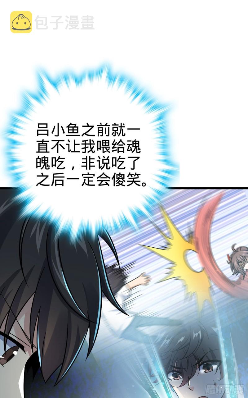 132 具现安东尼46