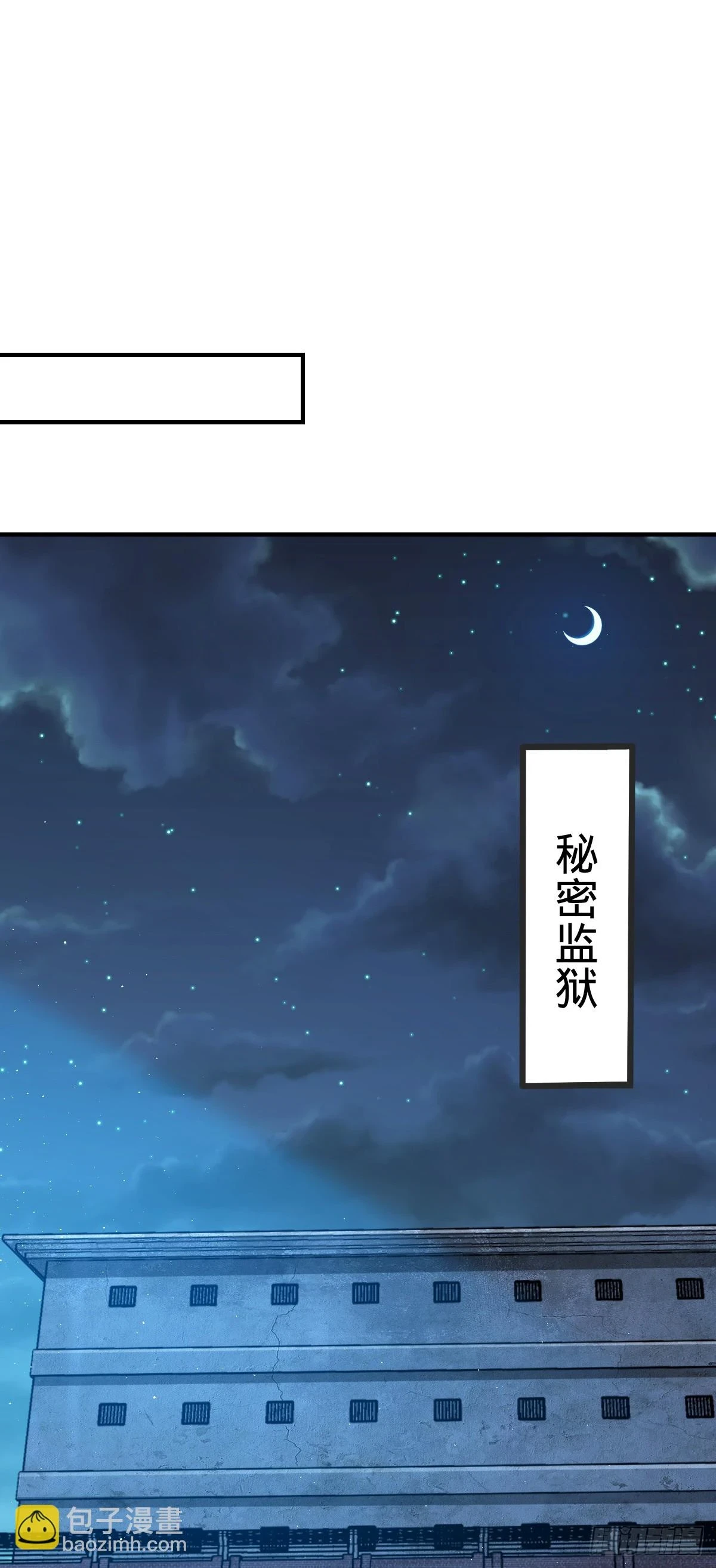 665 吓人秘籍之广东菜？35