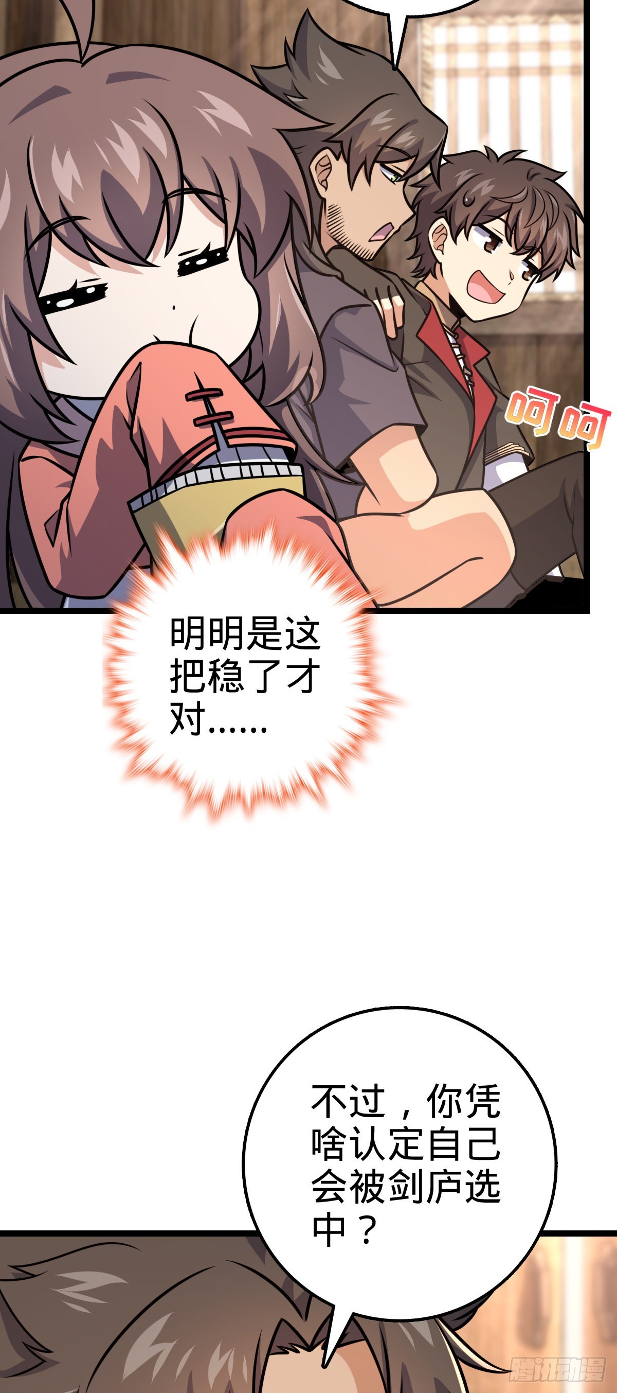 576 赌场新盘口8