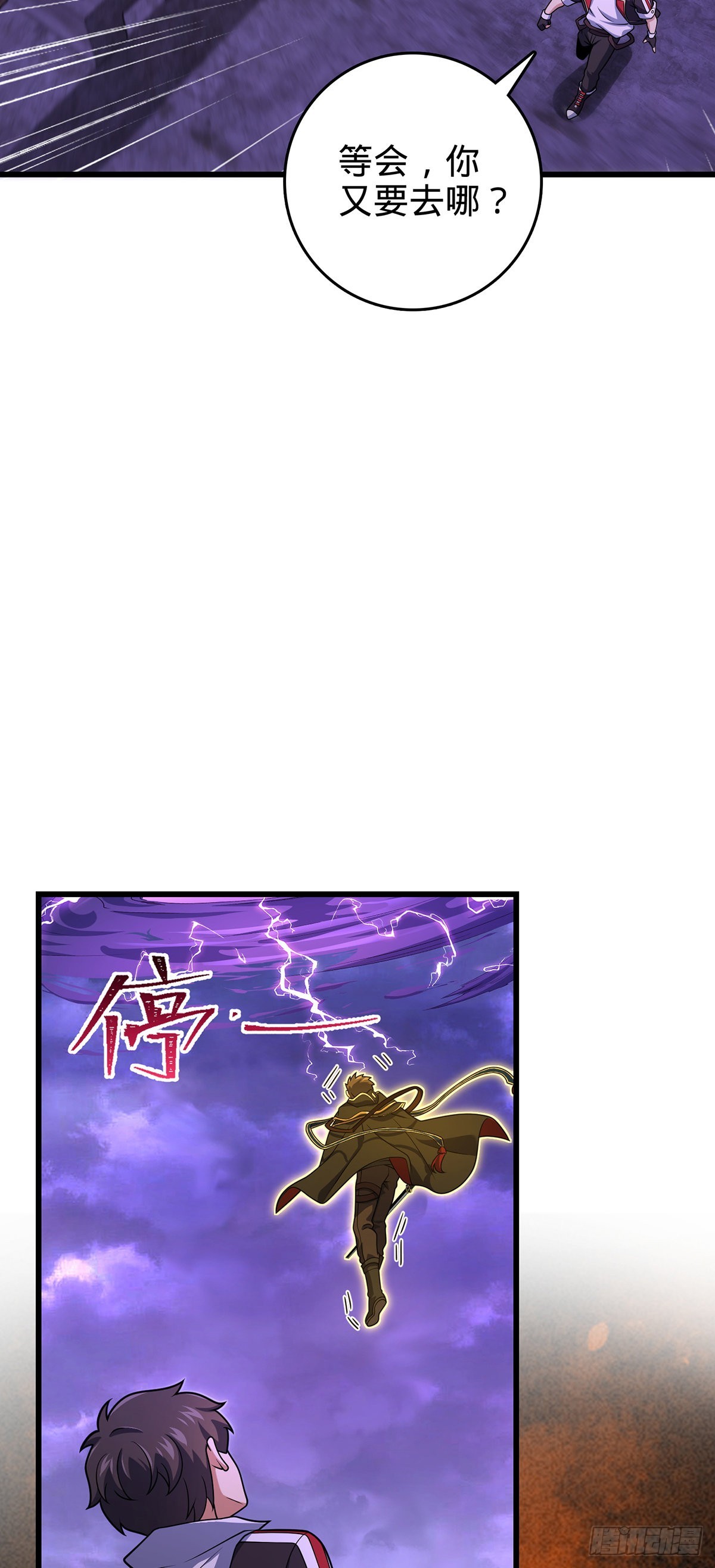 486 诡术之术40