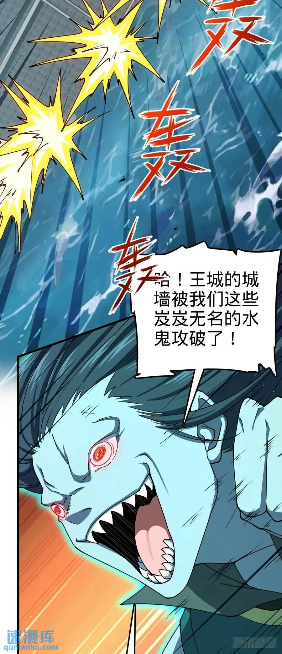 863 聚焦王城47