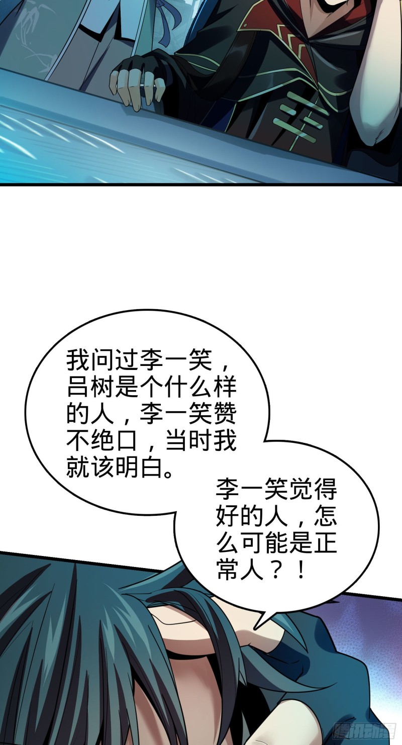 126 深不可测的力量22