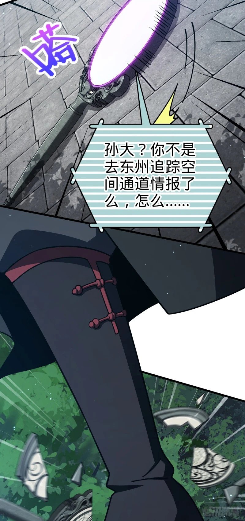 782 大战将起，从容以待17