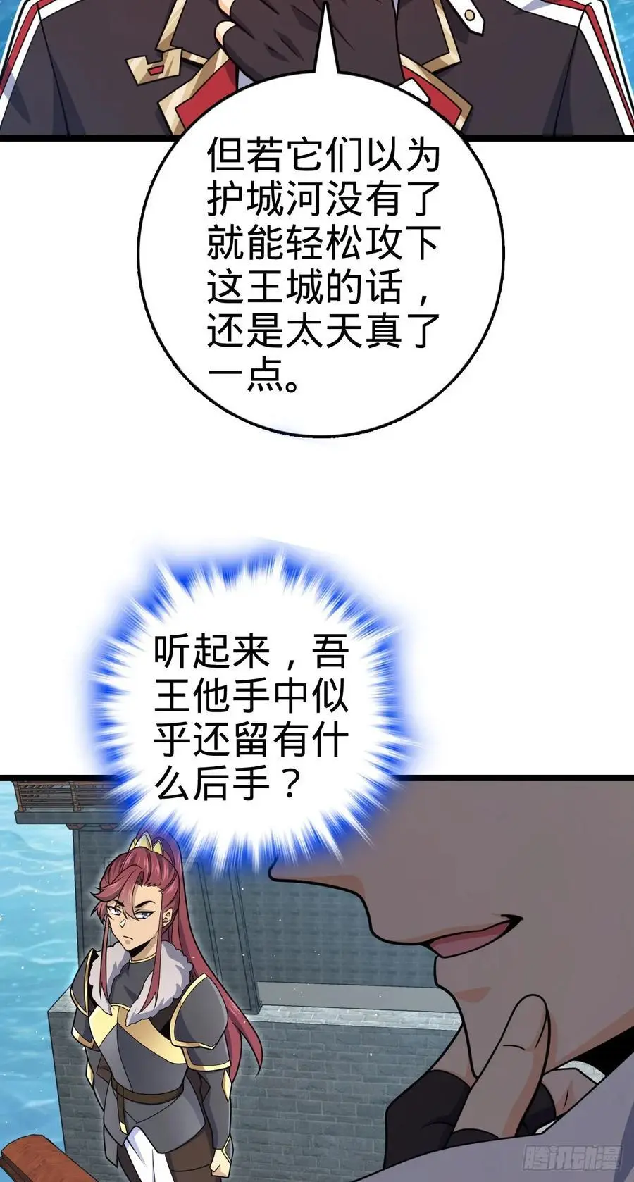 876 我相信16