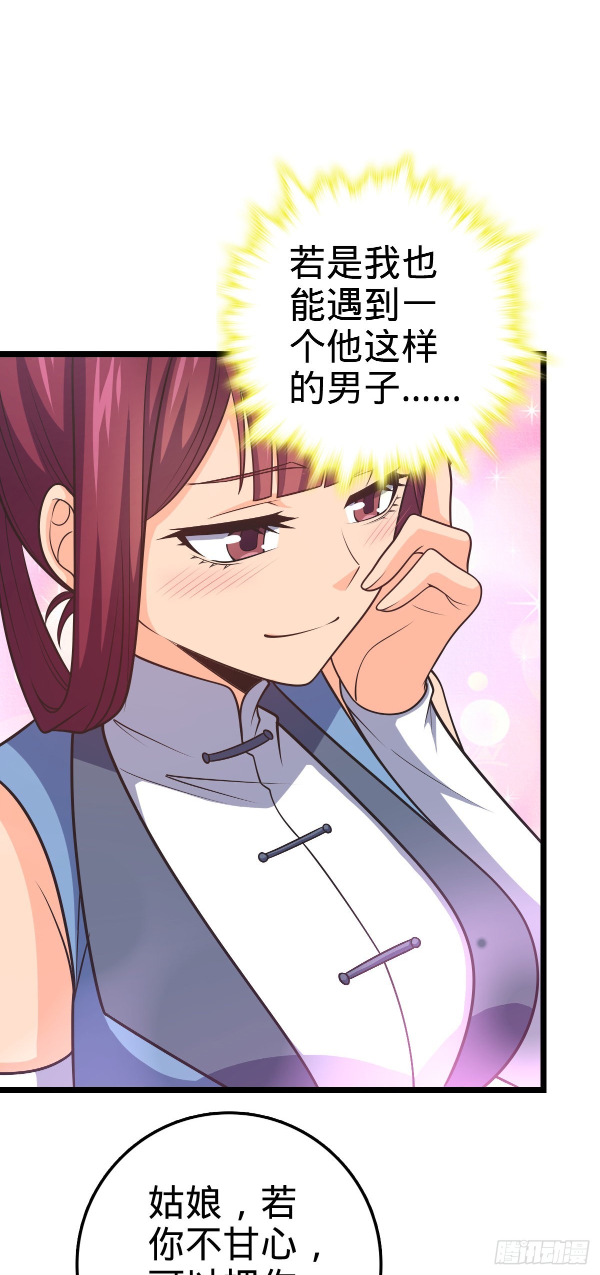 594 美人间谍19
