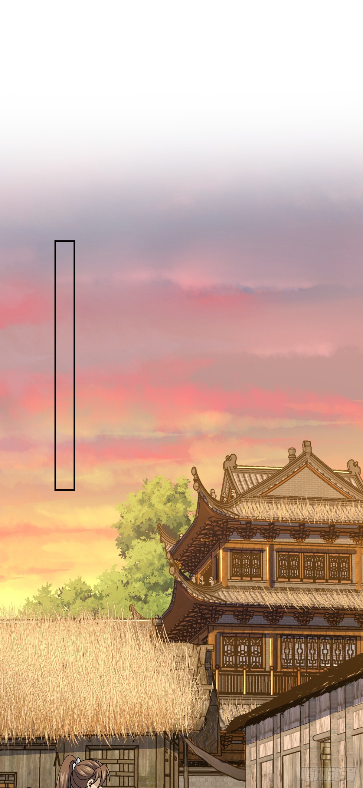 625 剑庐主人留墨10