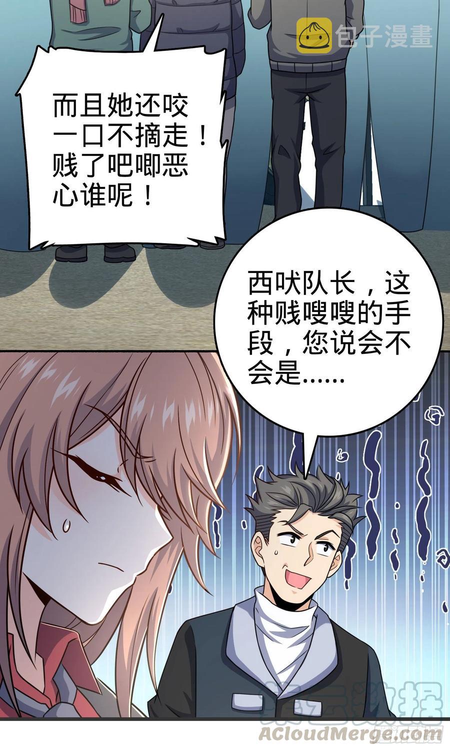 256 草莓计划63