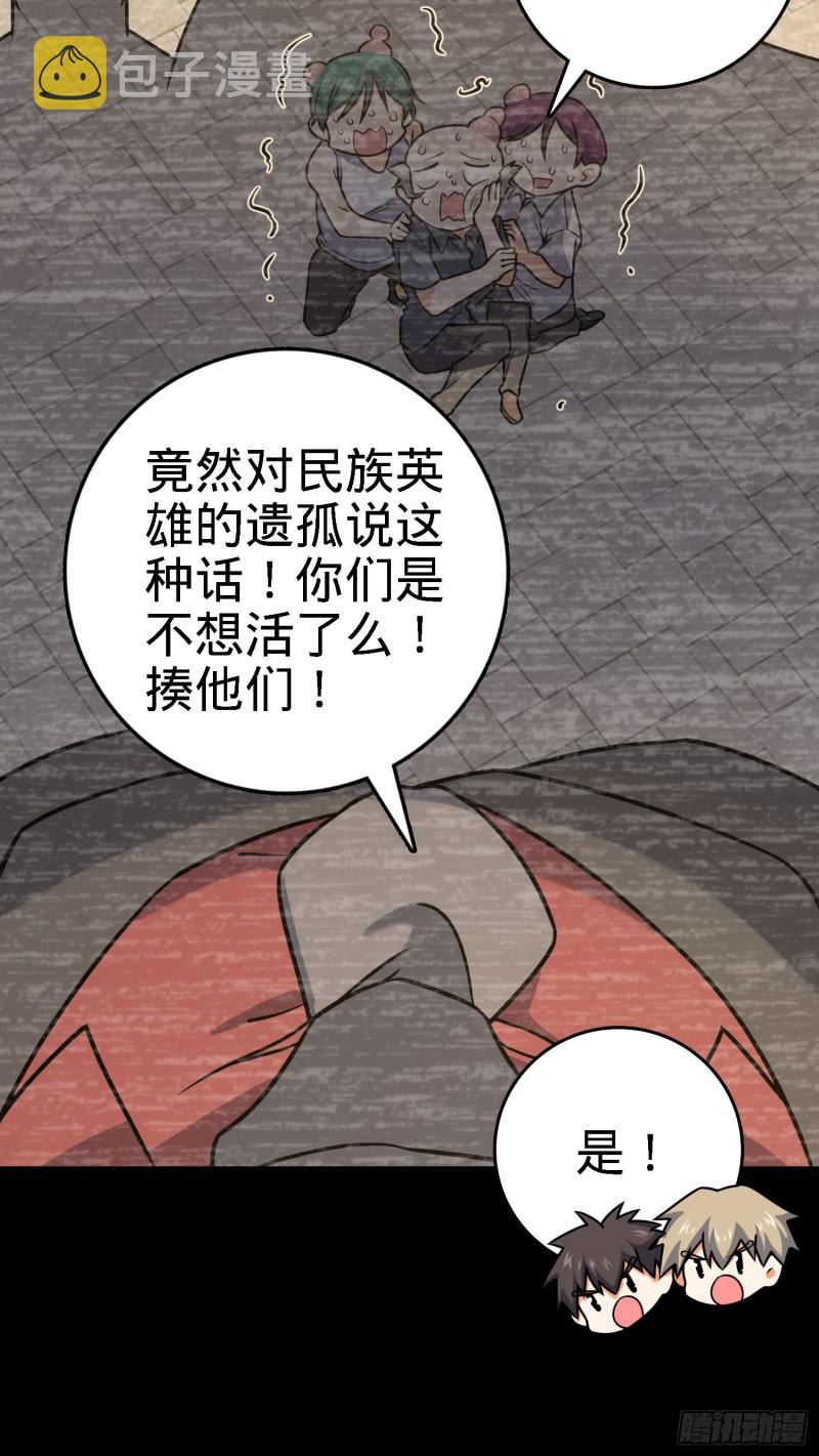 252 孤独患者的解药64