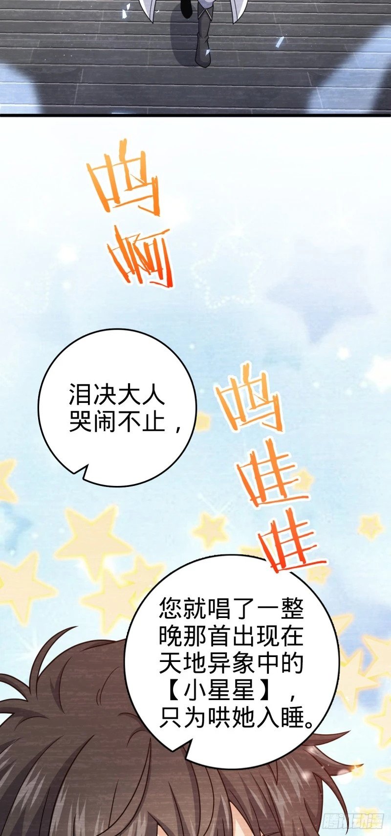 783 御龙班直重现人间27