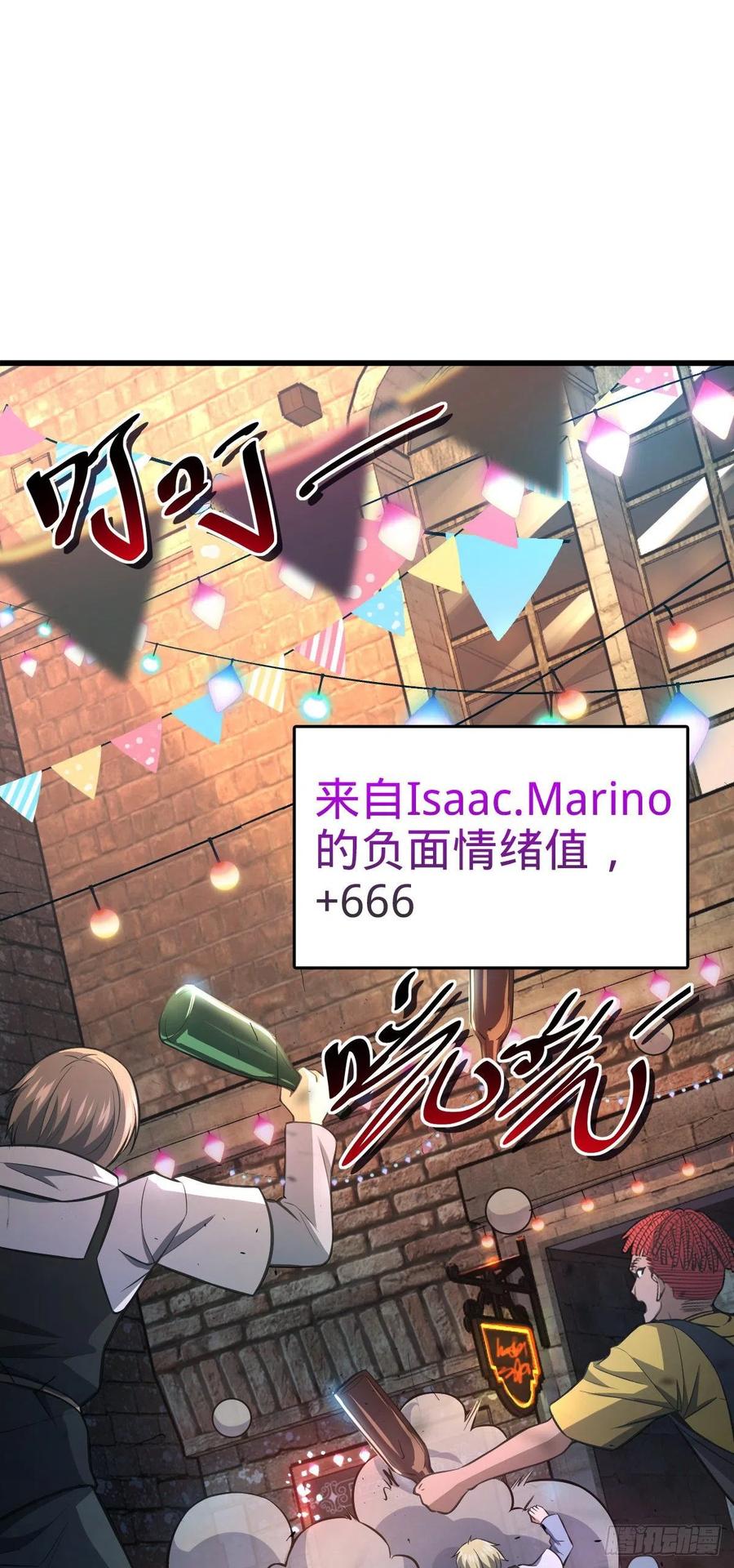 360 寻来洗髓果实1