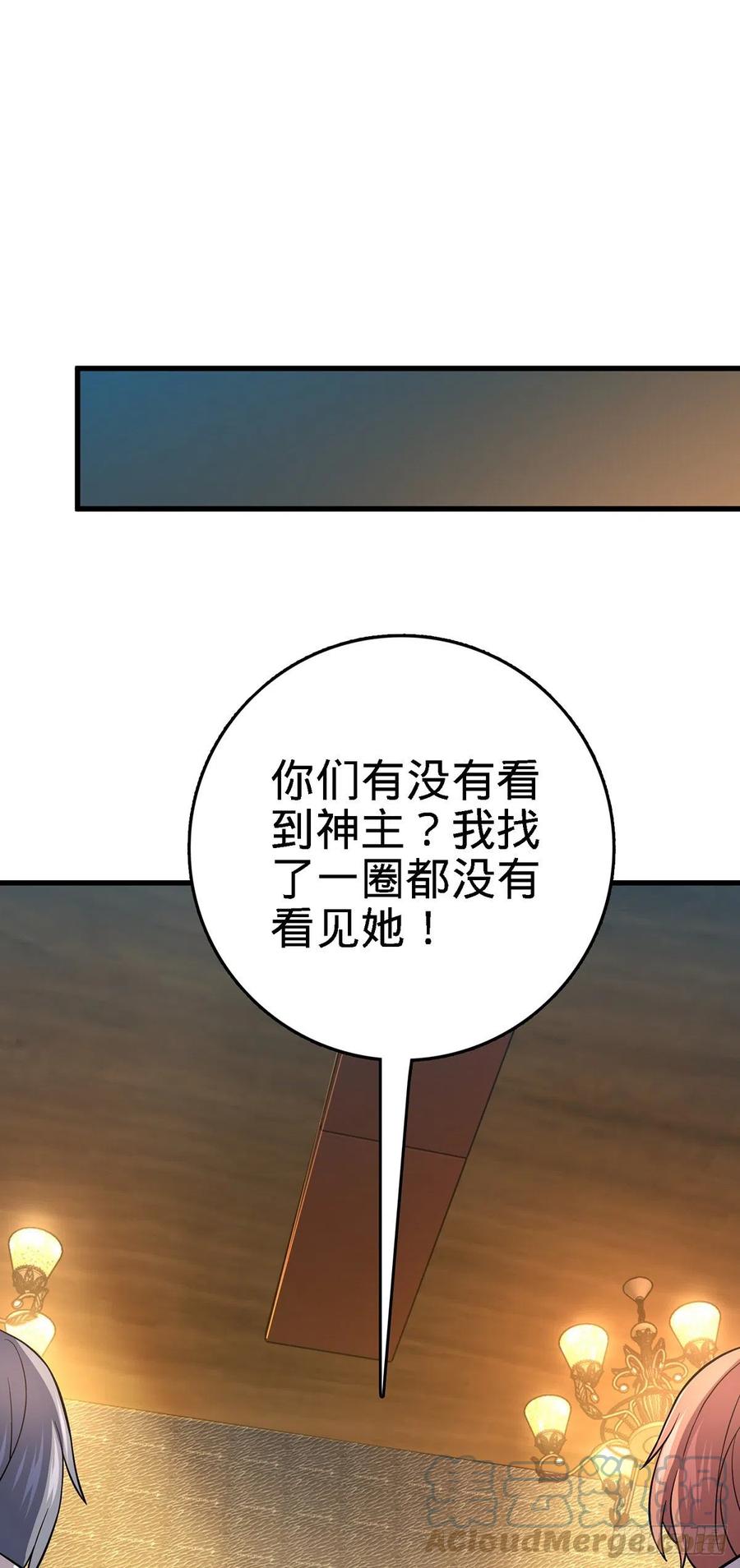 360 寻来洗髓果实27