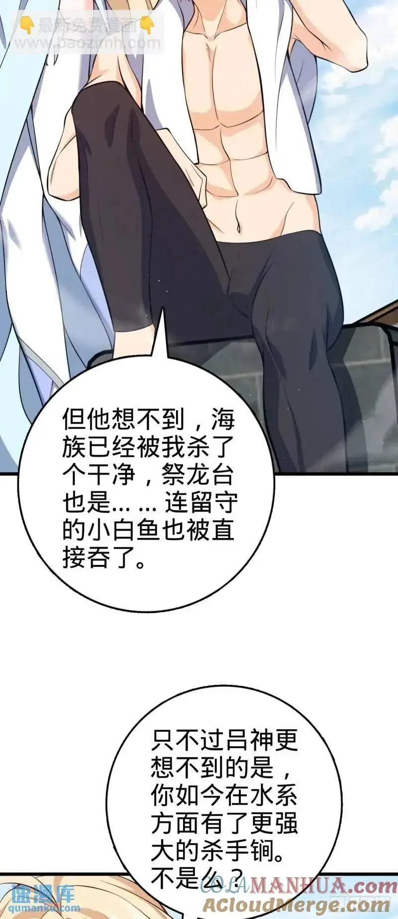 851 北州之变42