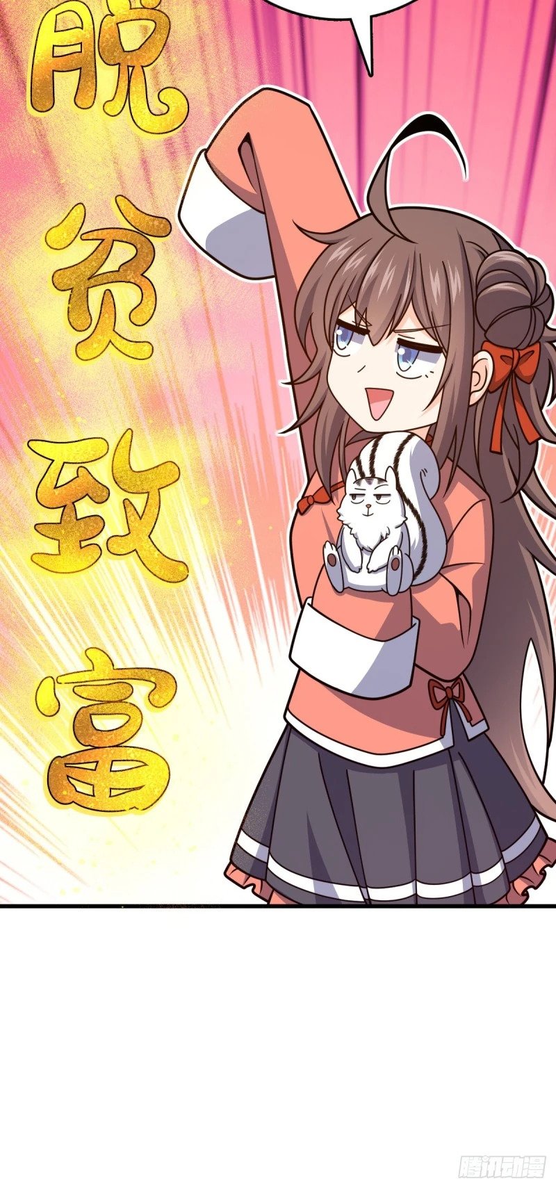 782 大战将起，从容以待53