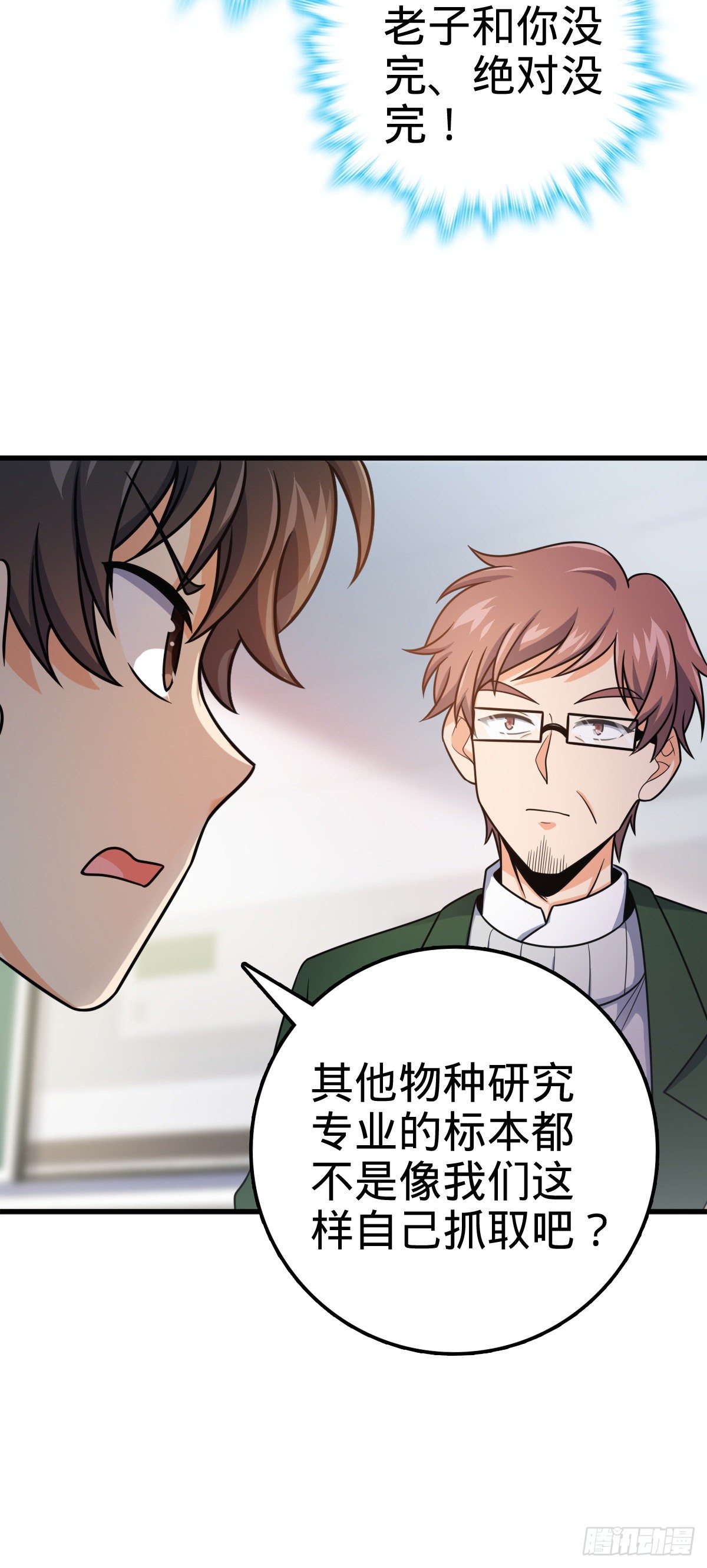 397 都杀完了啊20