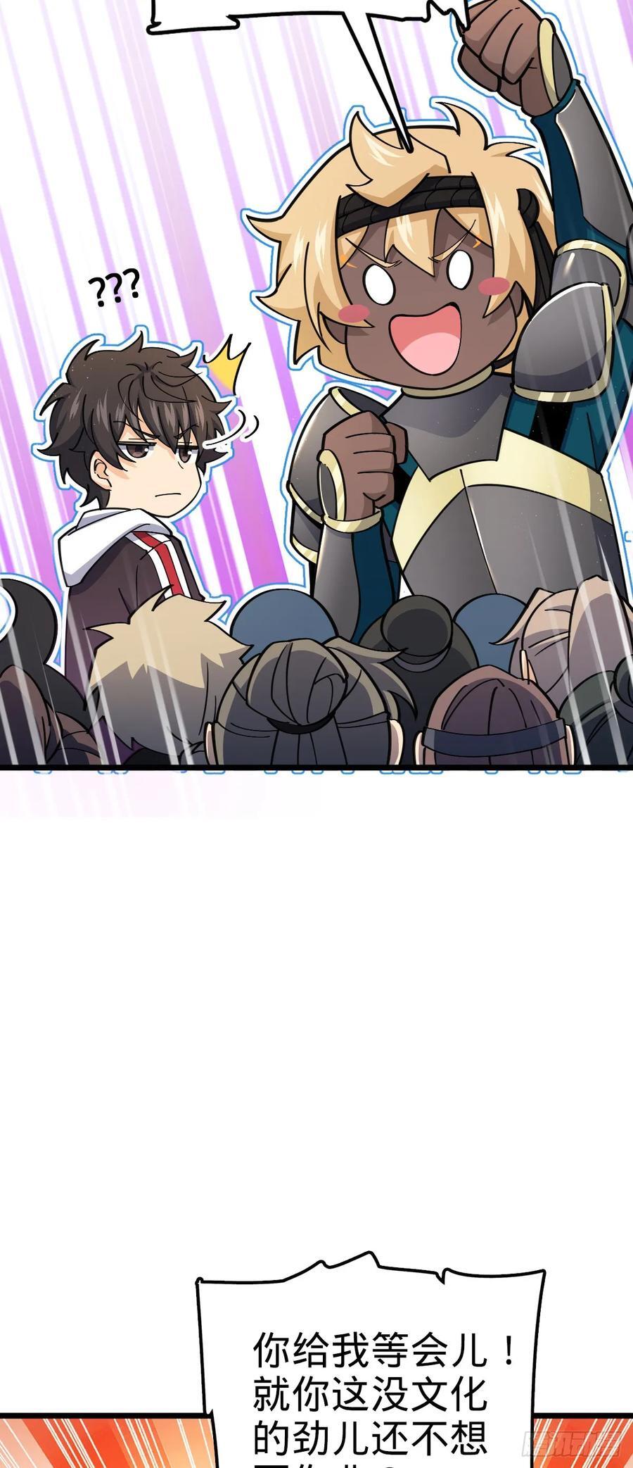 808 给个痛快？！5