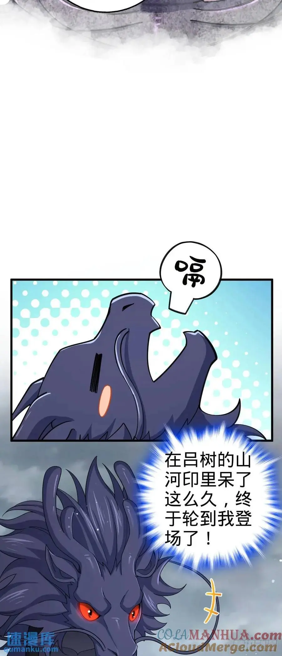 856 本龙为你打下江山9