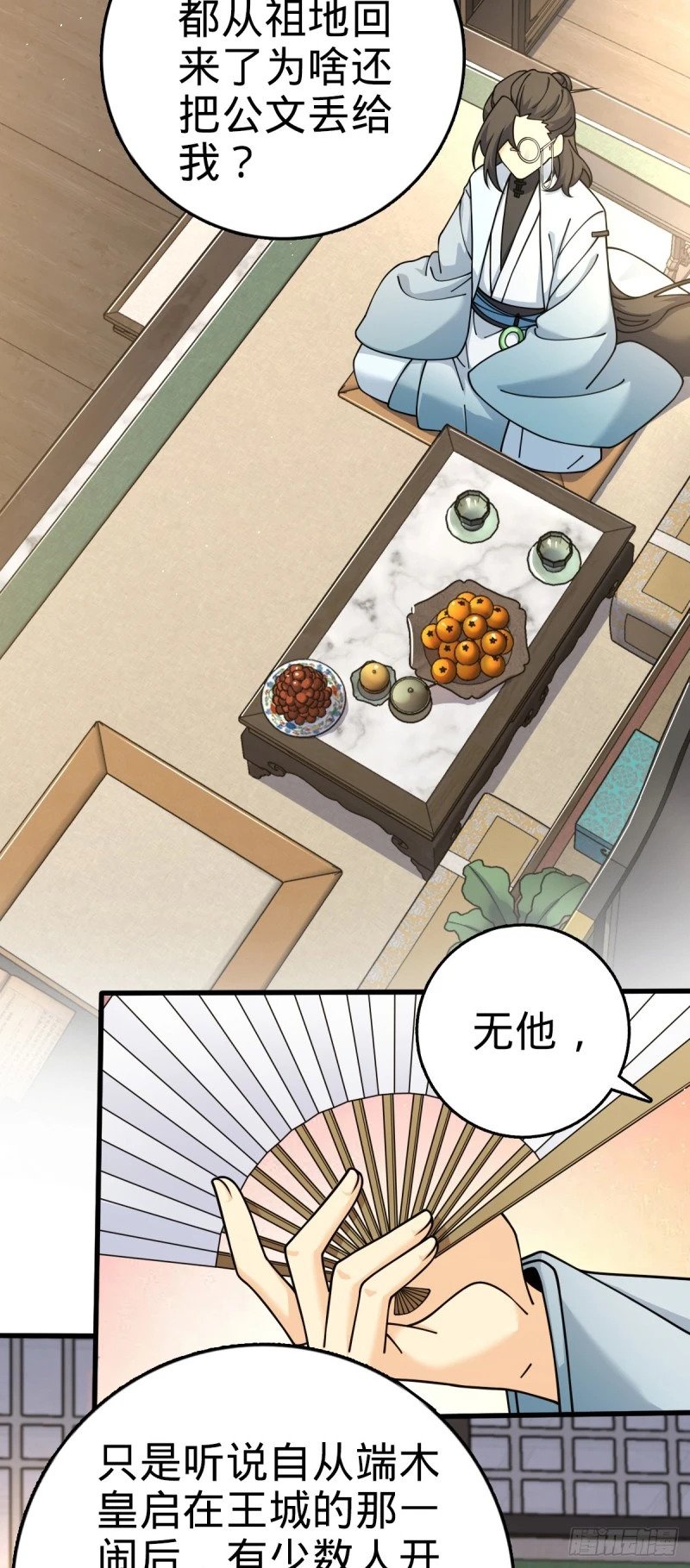 777 当年疑点5