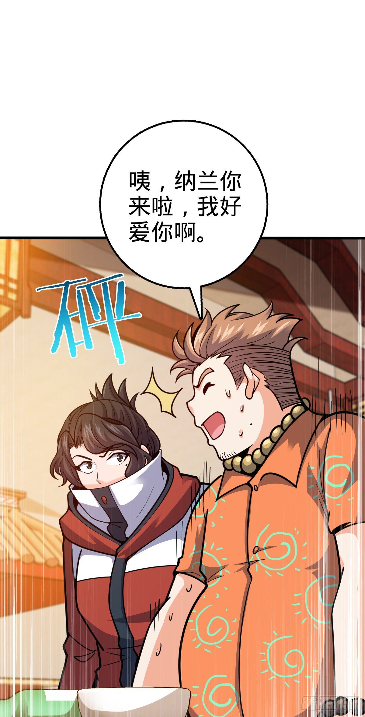 387 全球进化的序章41