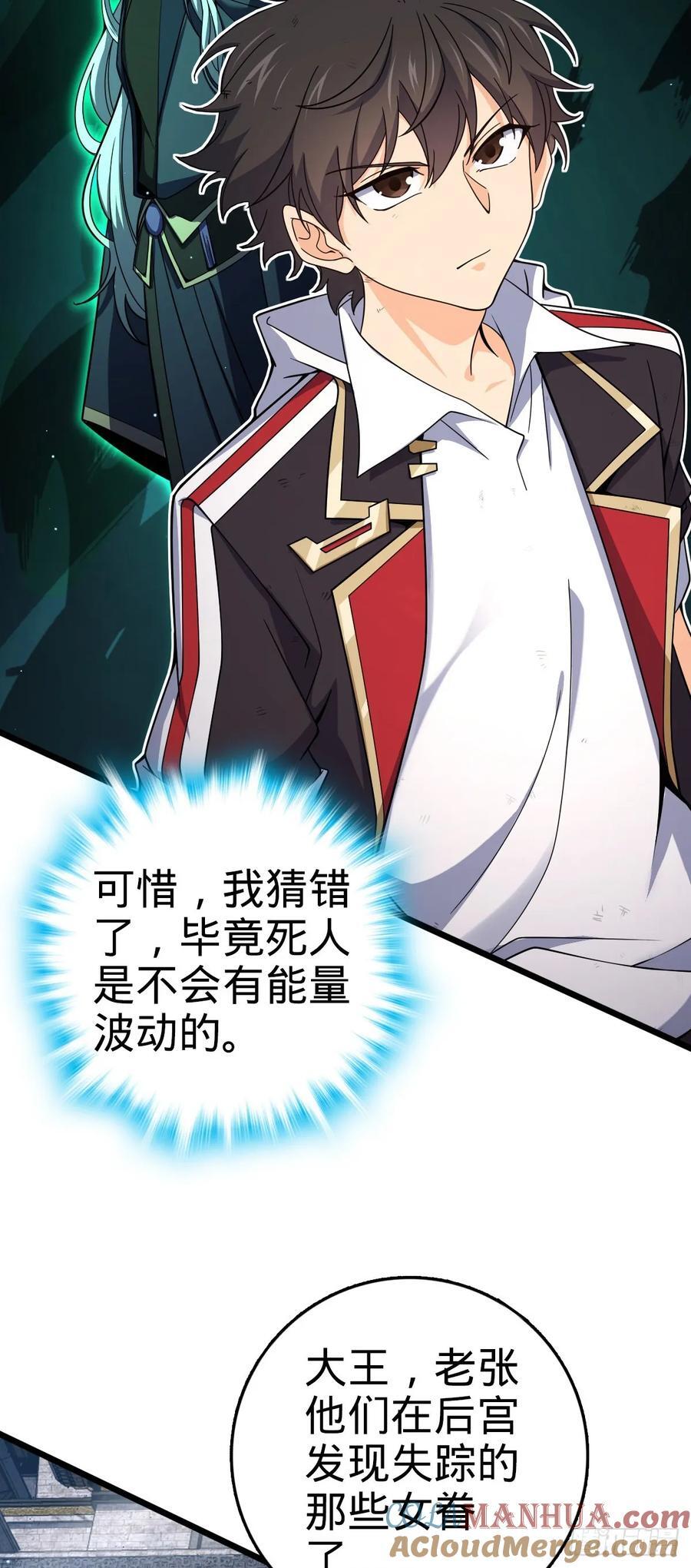818 将死之人6
