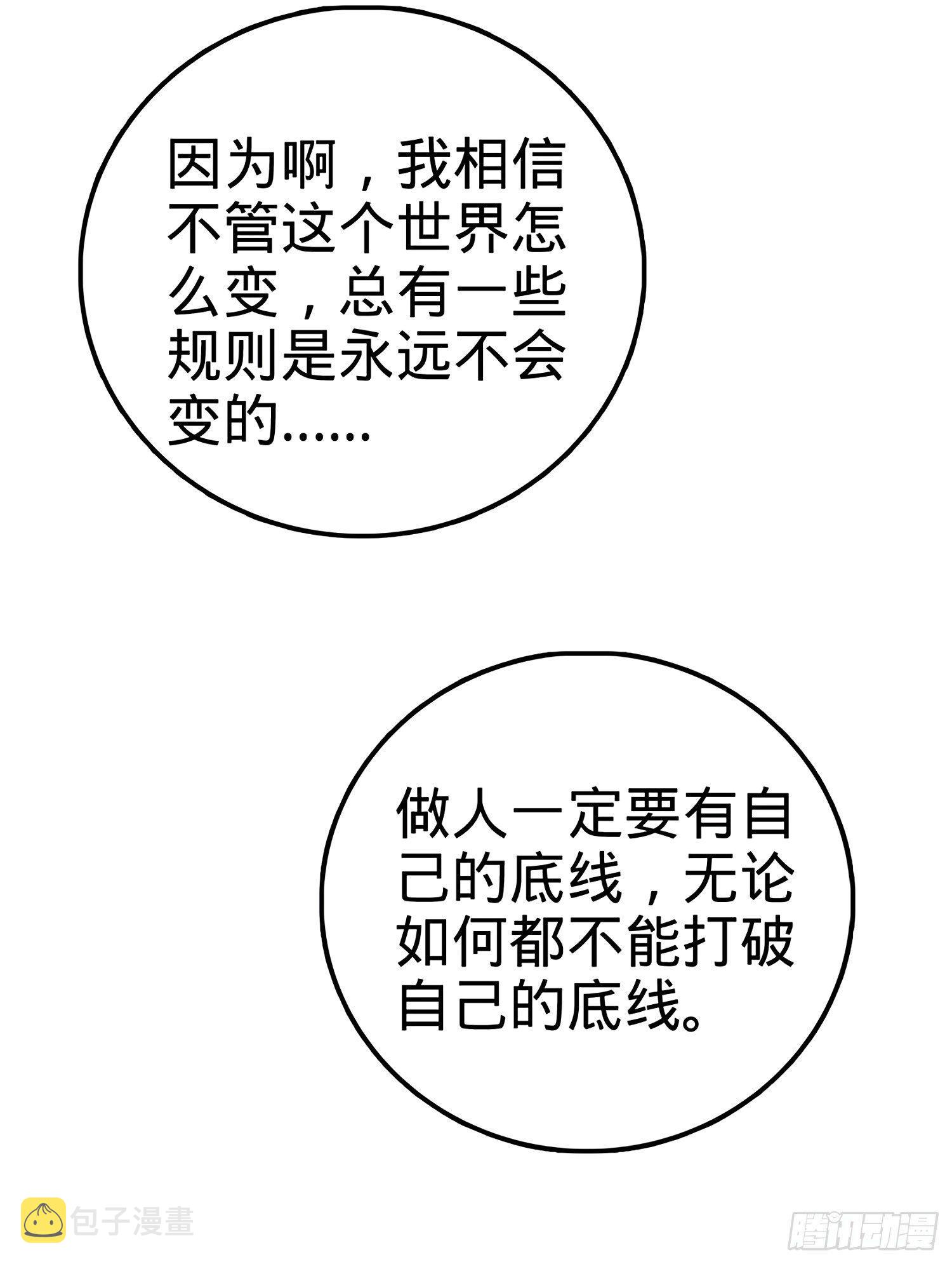 55 真正的强大13