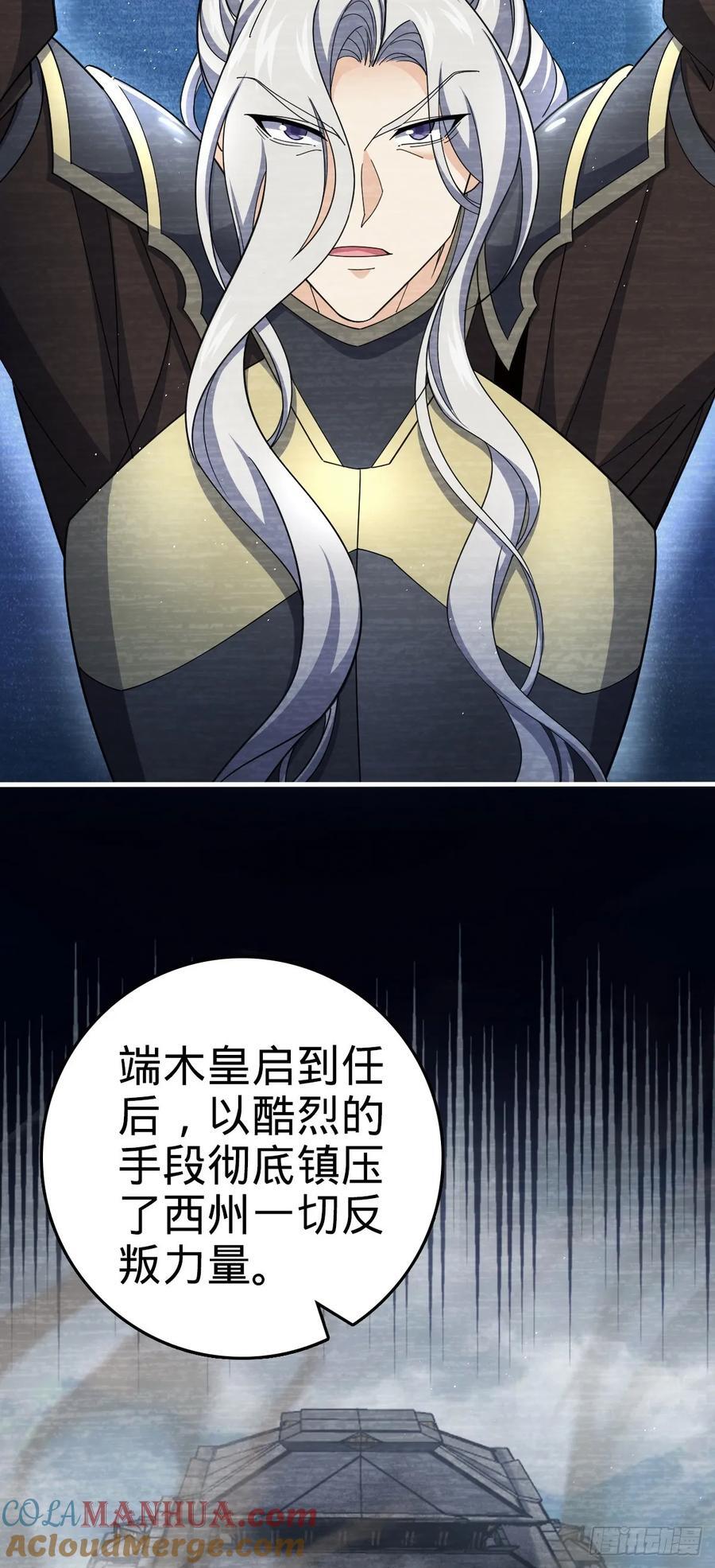 801 最疯的忠犬39