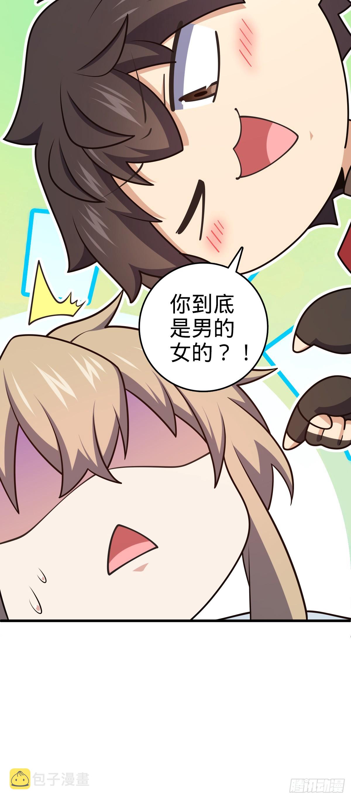 636 师兄有请62