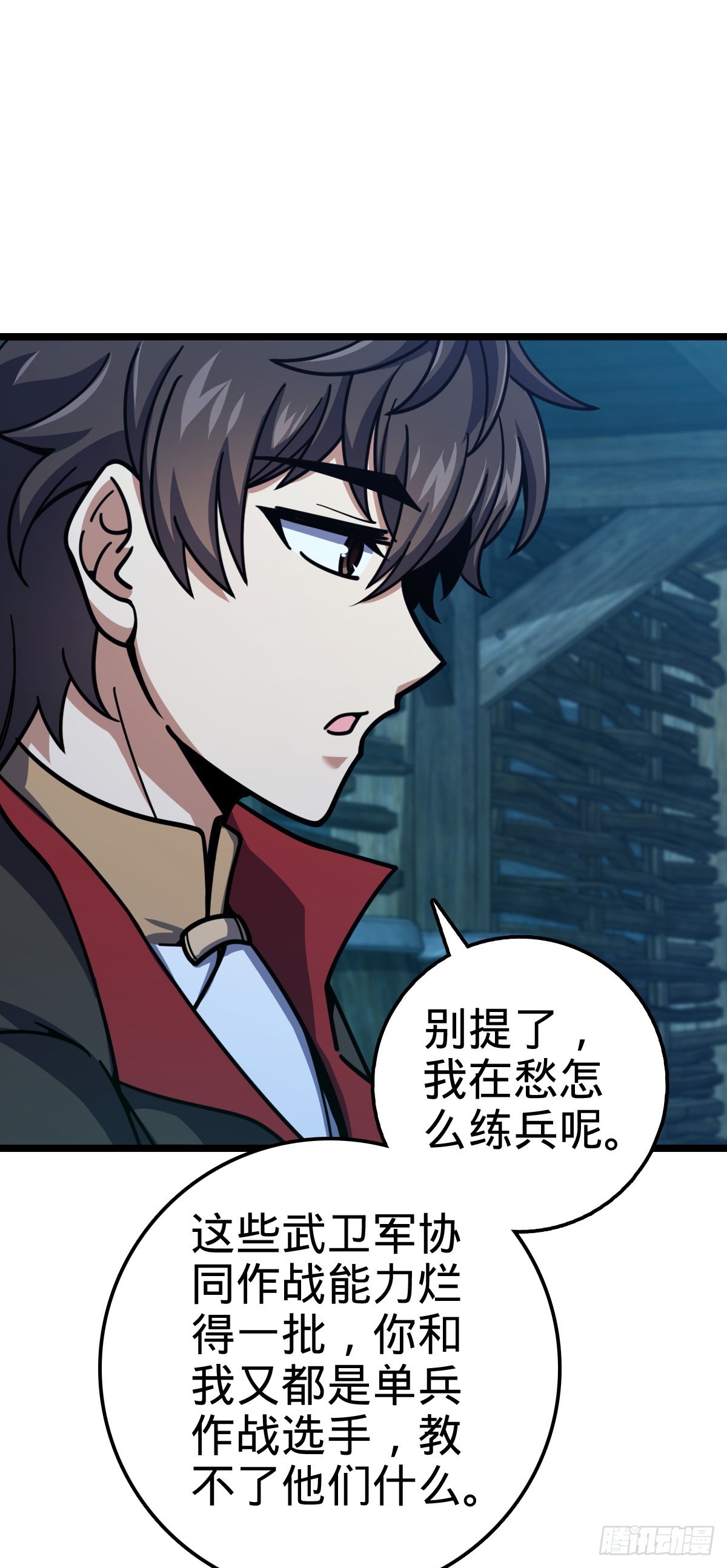 542 故人重逢8