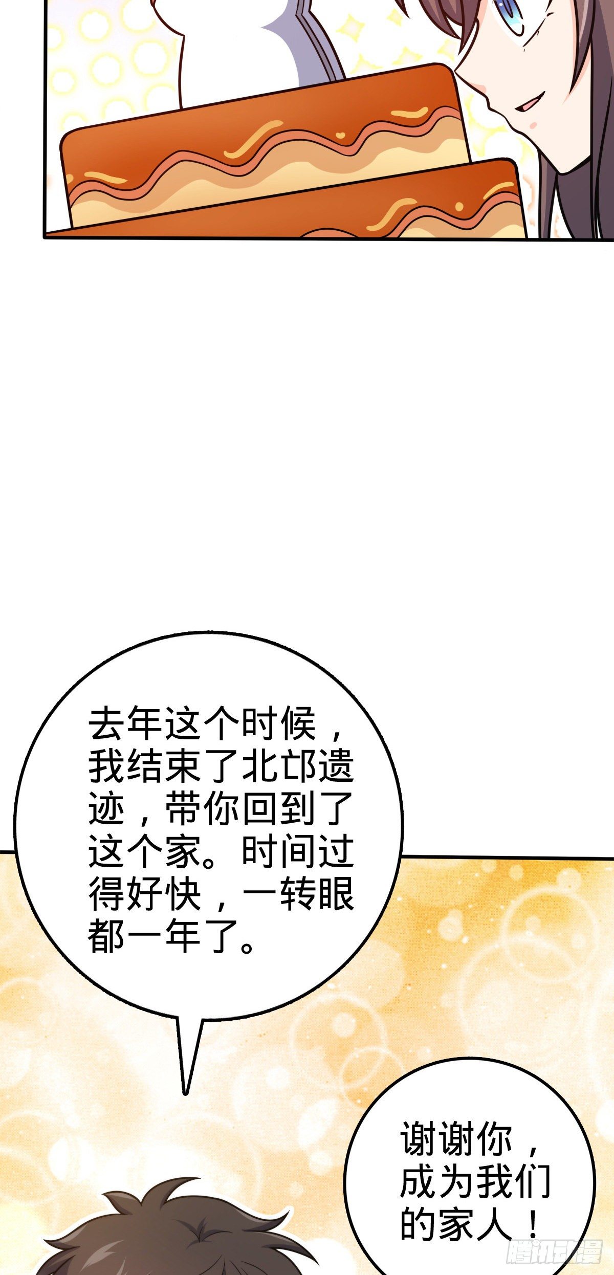 394 家人的周年纪念61